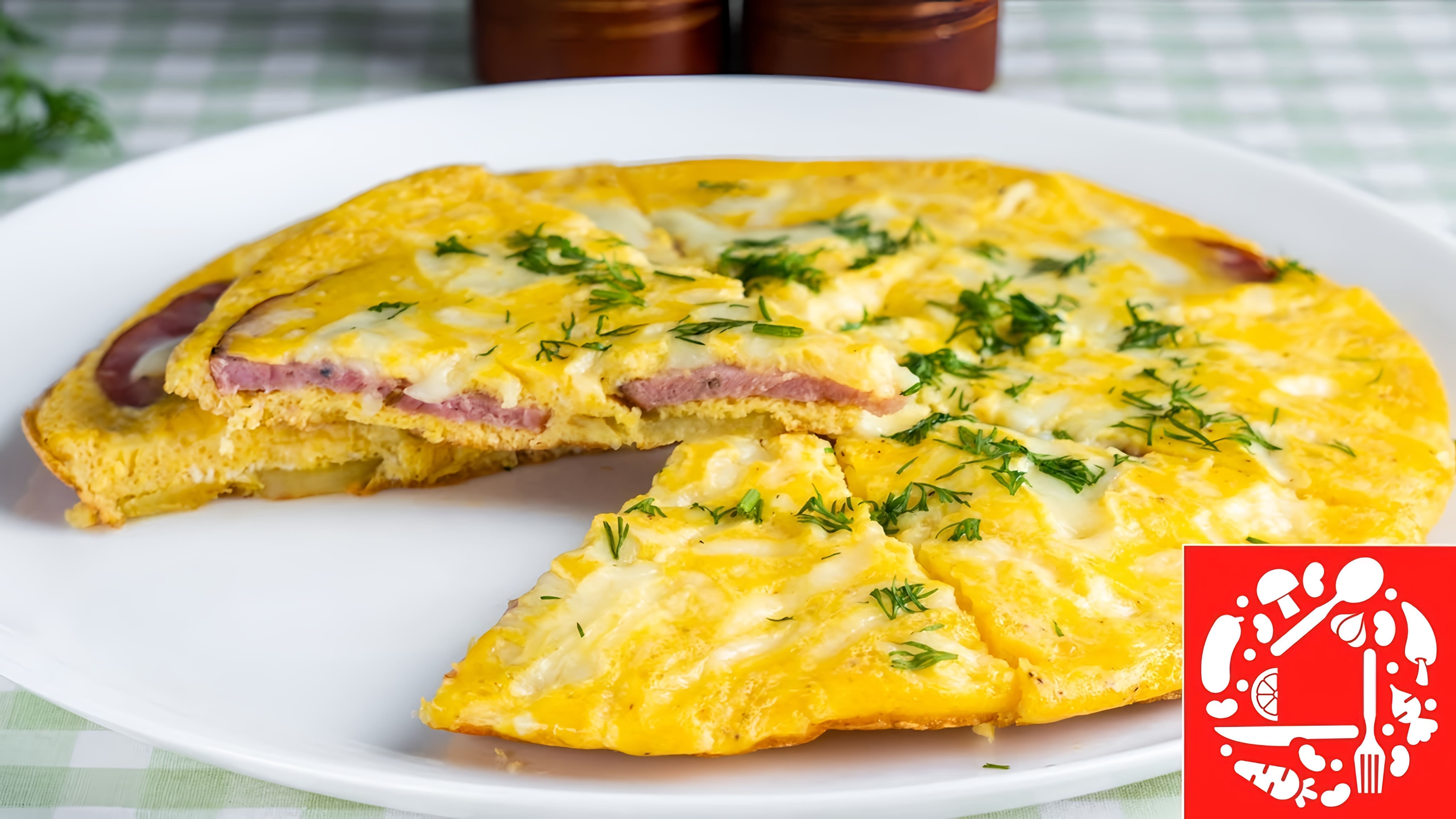 В этом видео демонстрируется рецепт простого и вкусного завтрака из яиц с картошкой
