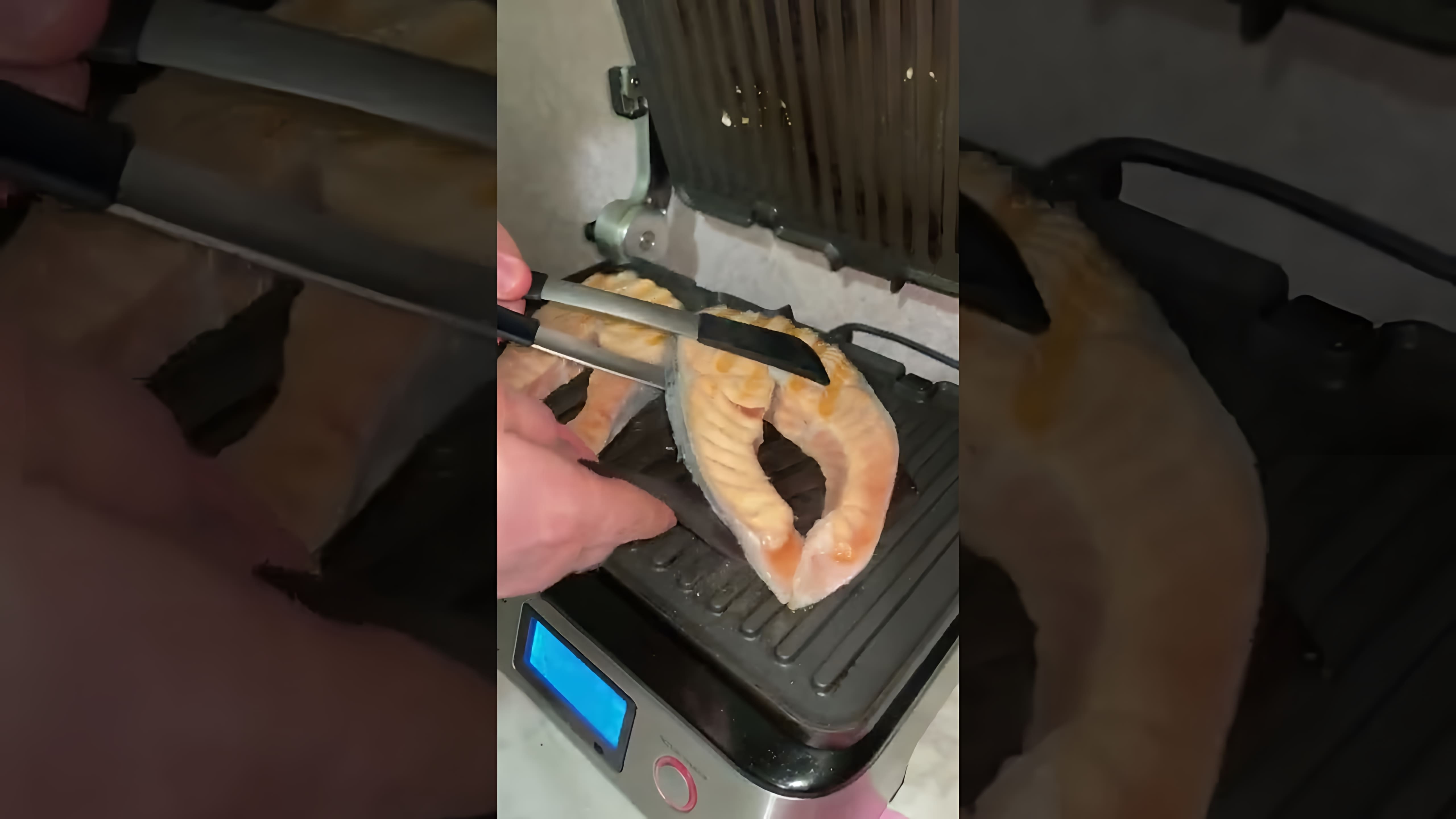 В этом видео-ролике демонстрируется процесс приготовления лосося на гриле с использованием техники DeLonghi