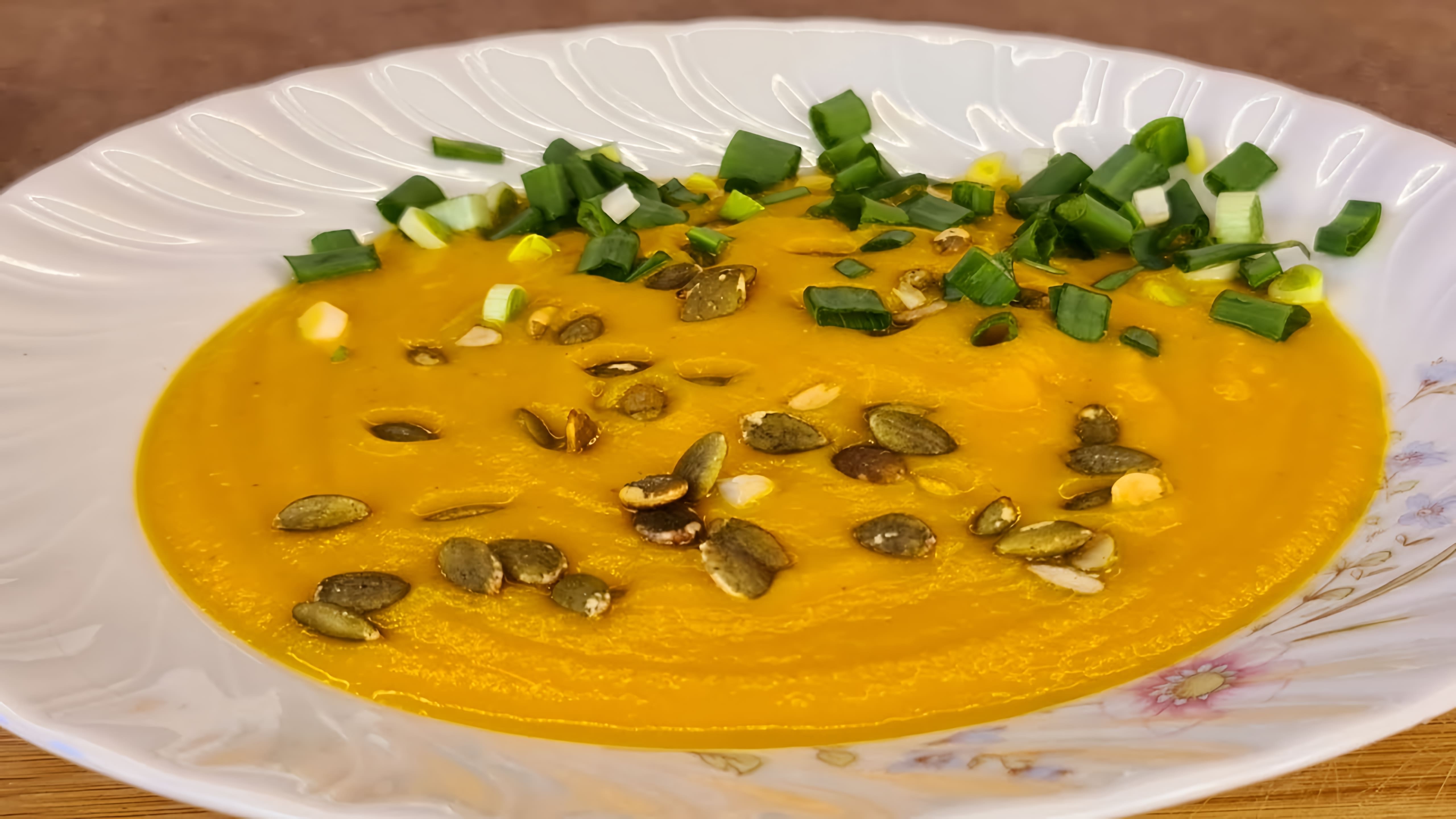 В этом видео Мария Мироневич готовит нежный крем-суп из тыквы для похудения