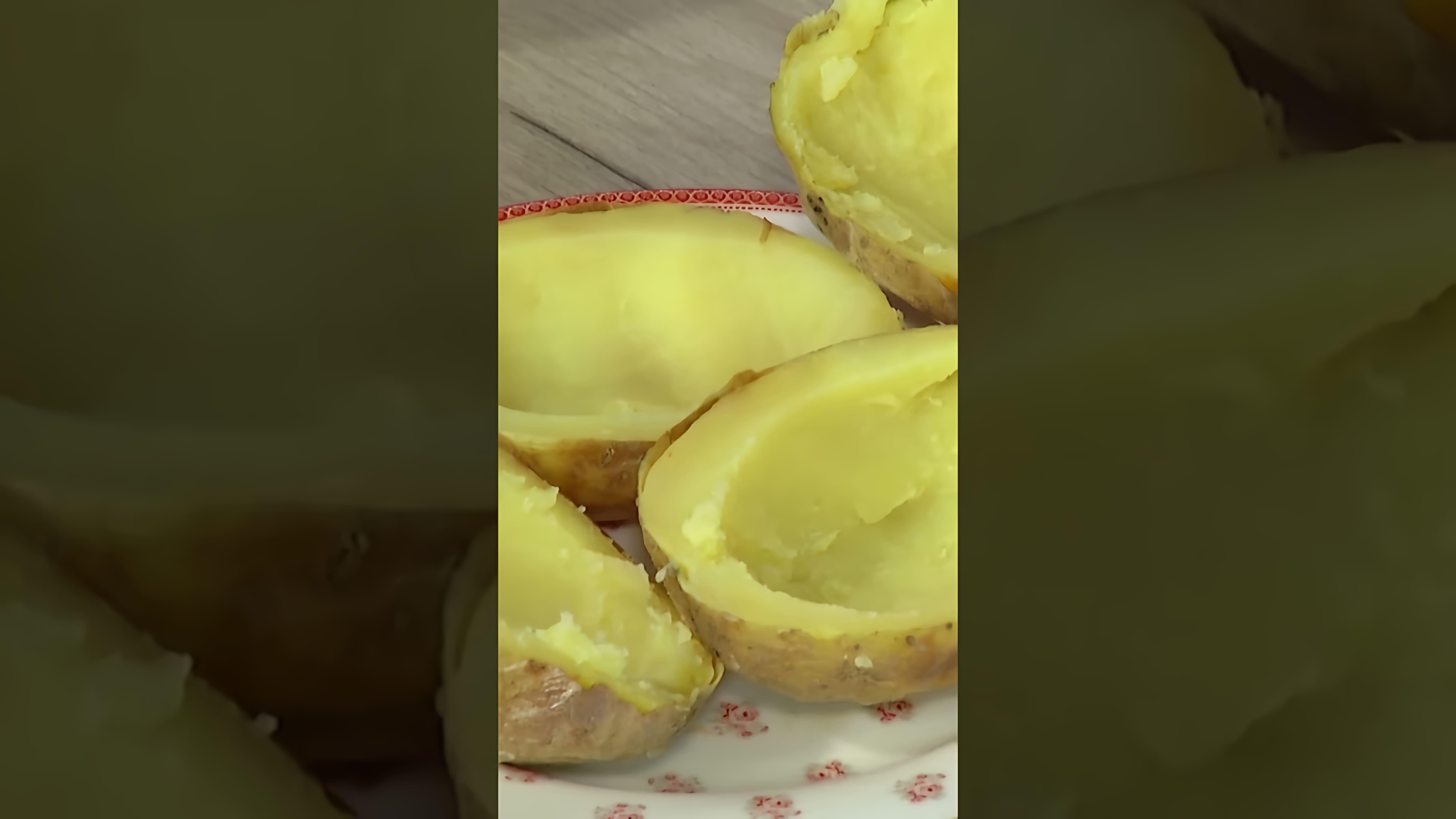 В этом видео демонстрируется процесс приготовления запеченного картофеля с сыром, яйцом и беконом