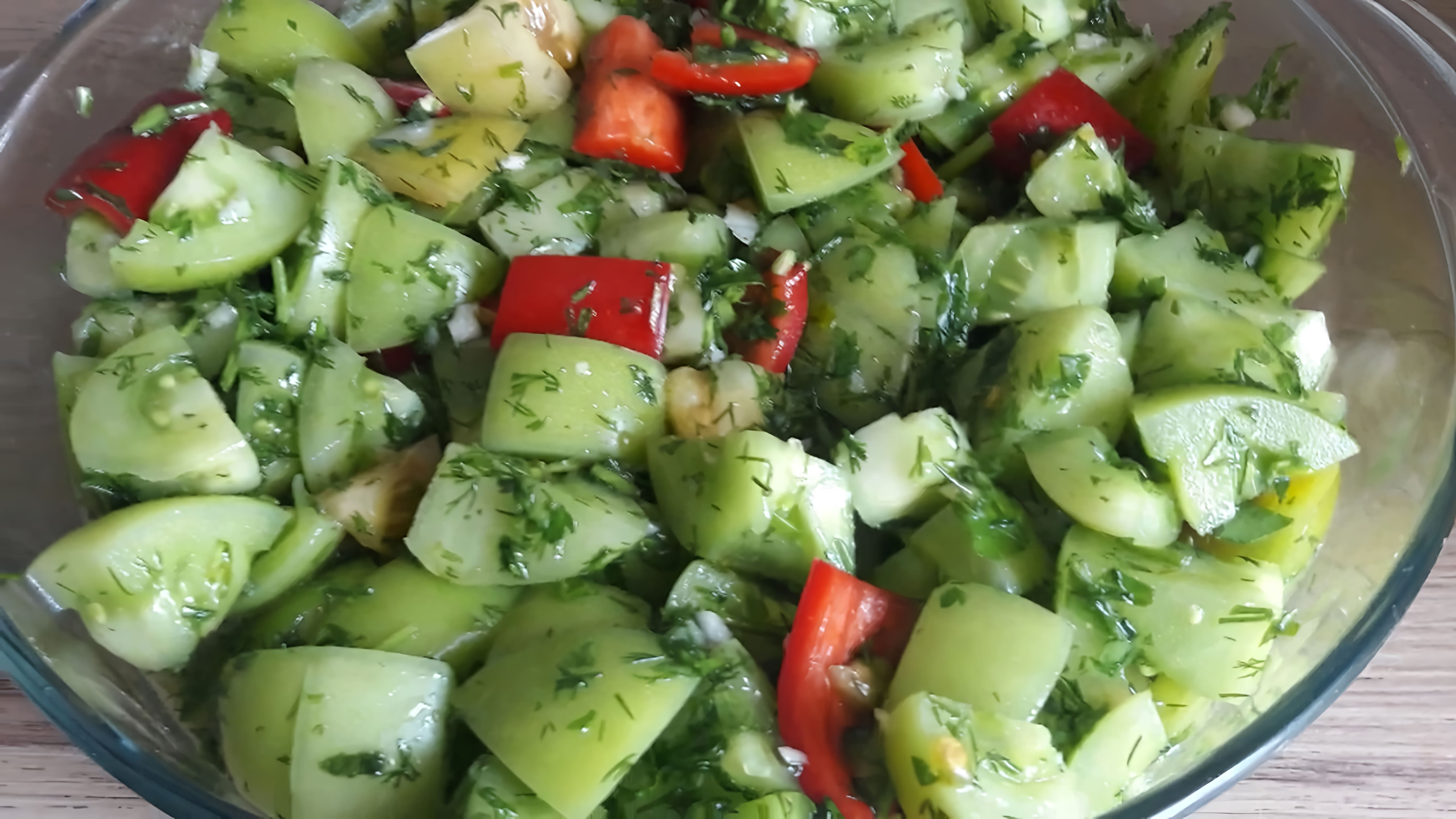 В этом видео Елена готовит быстрый салат из зеленых помидоров и чеснока