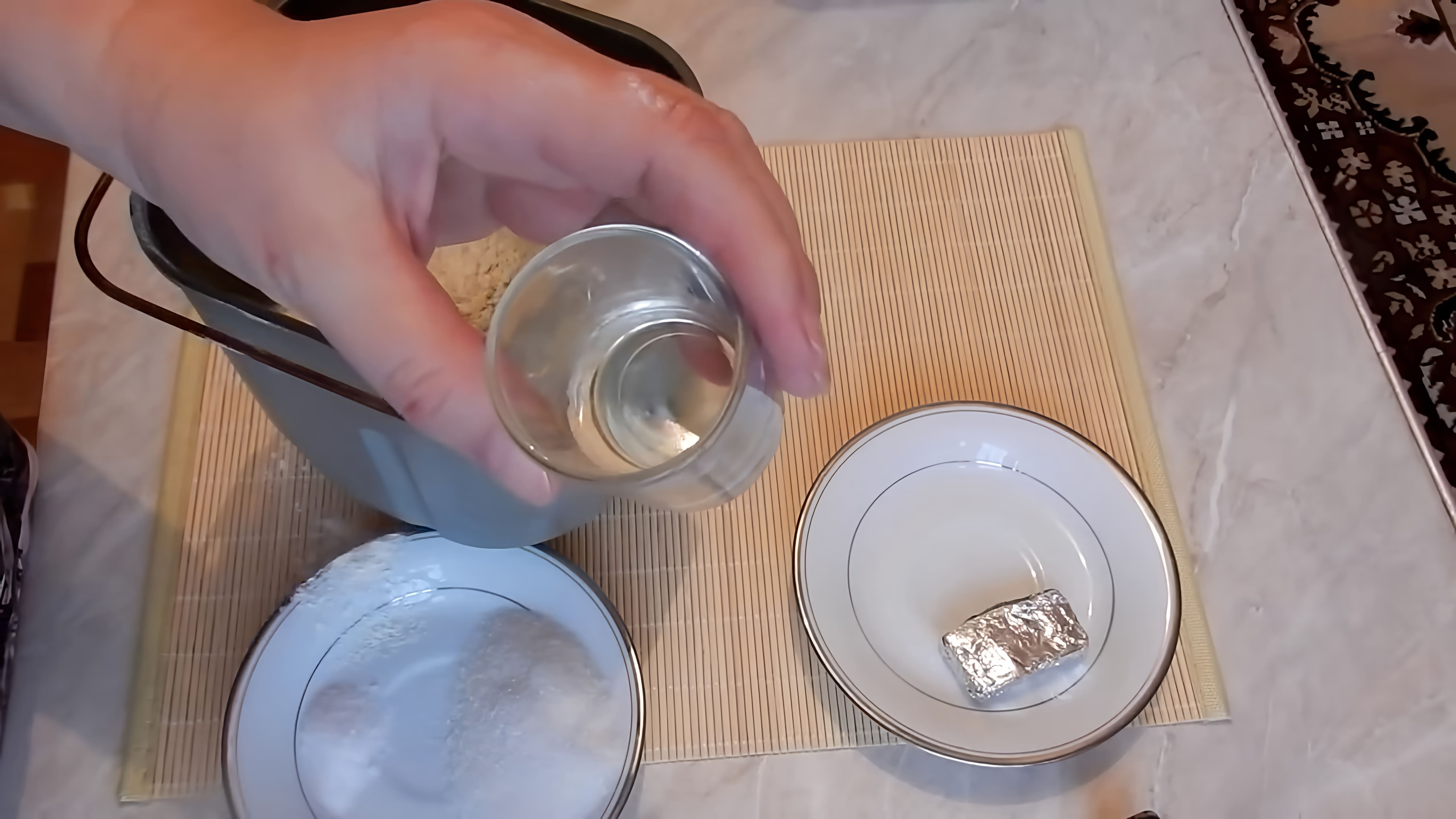 В этом видео демонстрируется процесс приготовления дрожжевого теста для пирога в хлебопечке