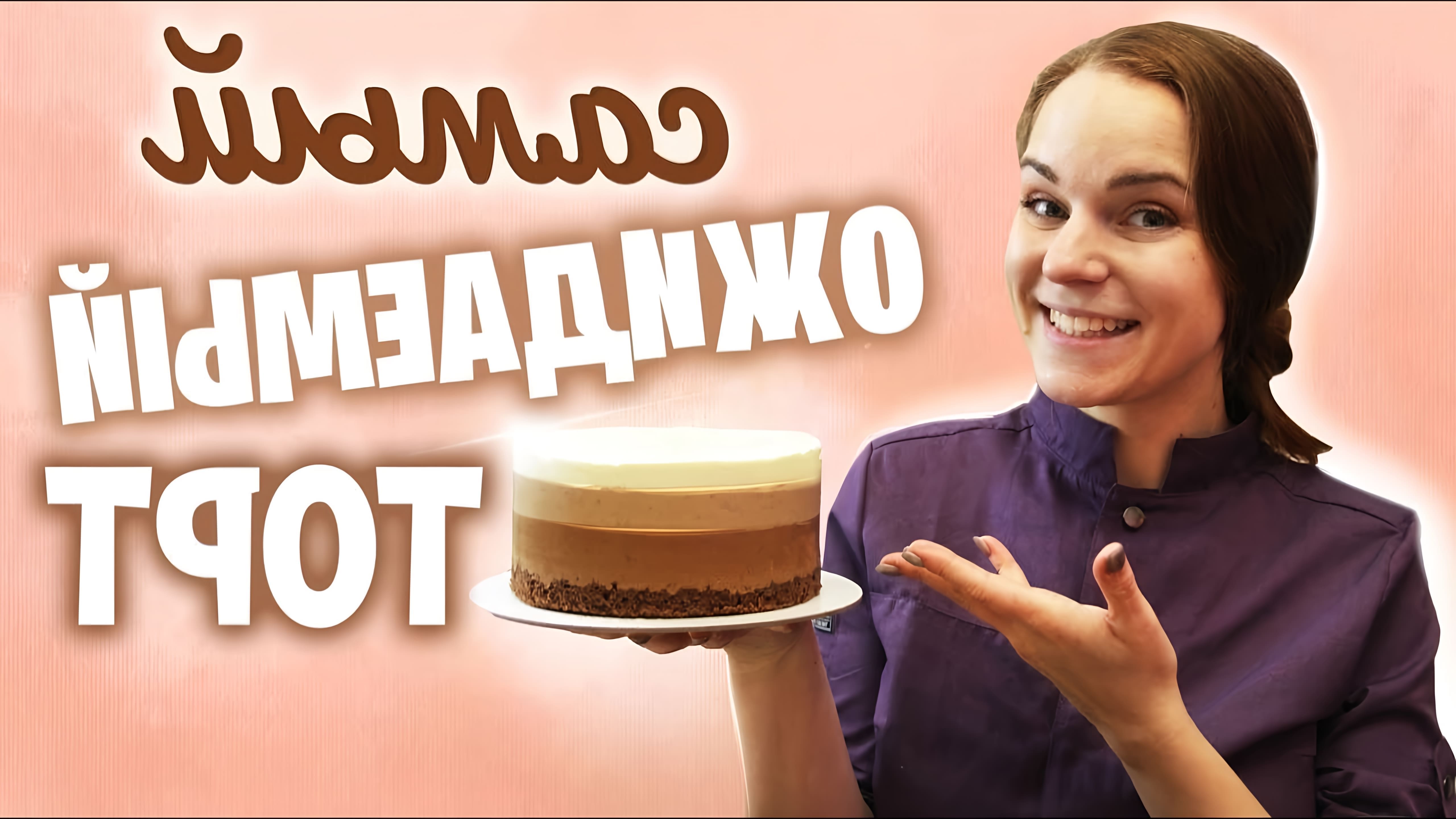 В этом видео Катя готовит муссовый торт, который она считает одним из самых сложных и ожидаемых рецептов