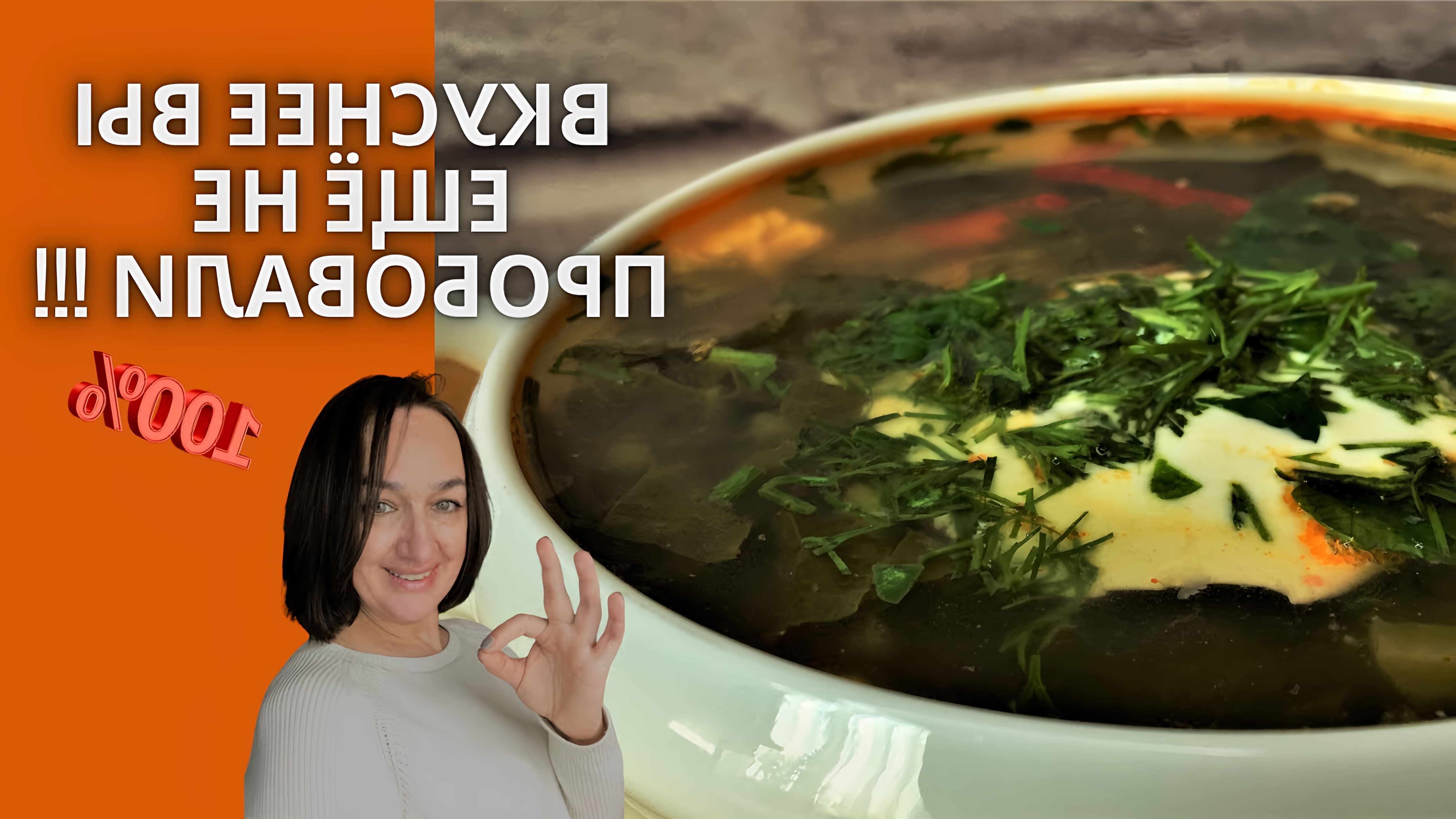 В этом видео Елена Болох показывает, как приготовить зеленый борщ с щавелем и яйцами