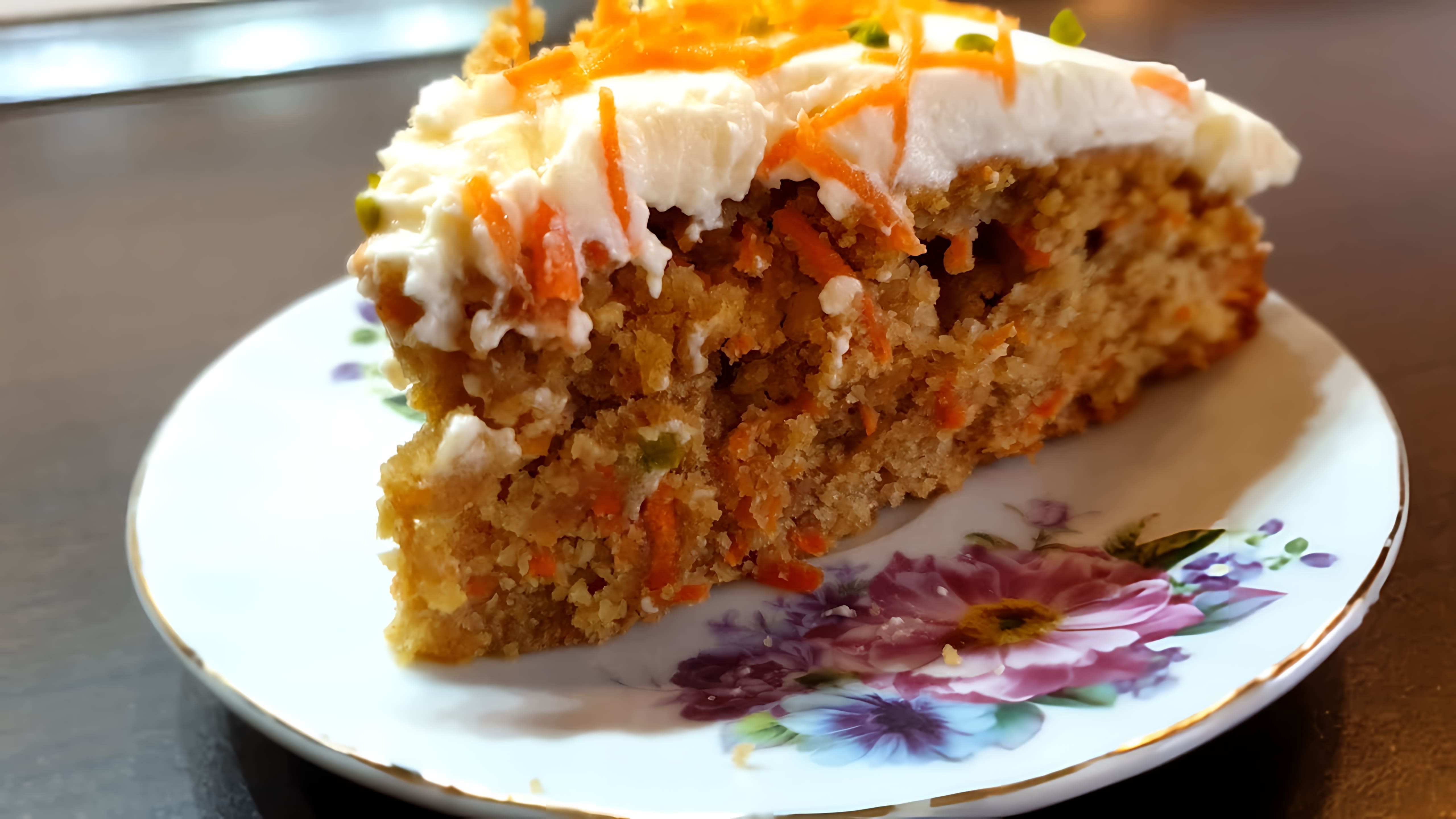 В этом видео демонстрируется процесс приготовления морковно-миндального пирога