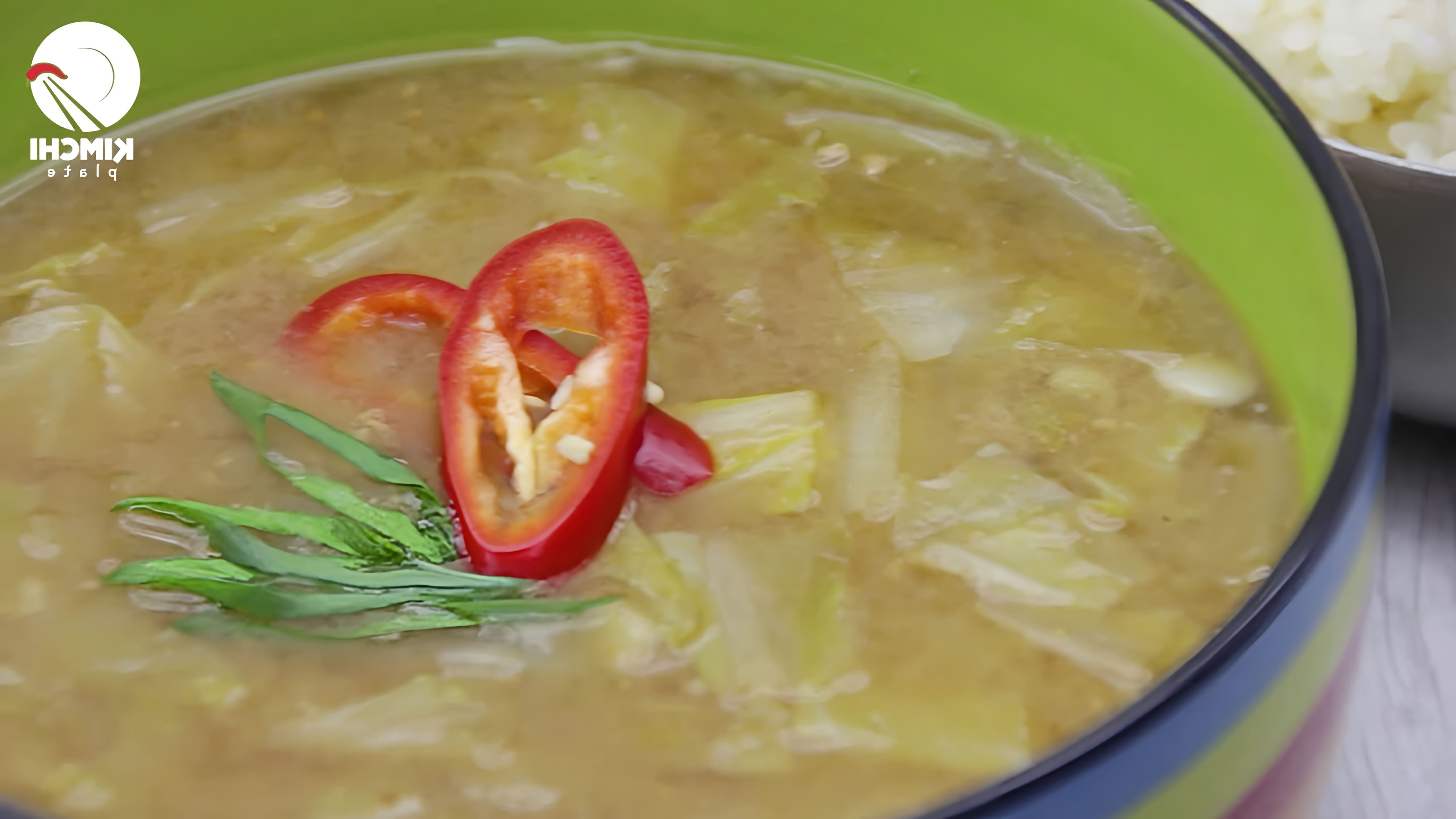 В этом видео-ролике вы увидите, как приготовить вкусный и полезный суп из пекинской капусты - Baechu doenjang guk