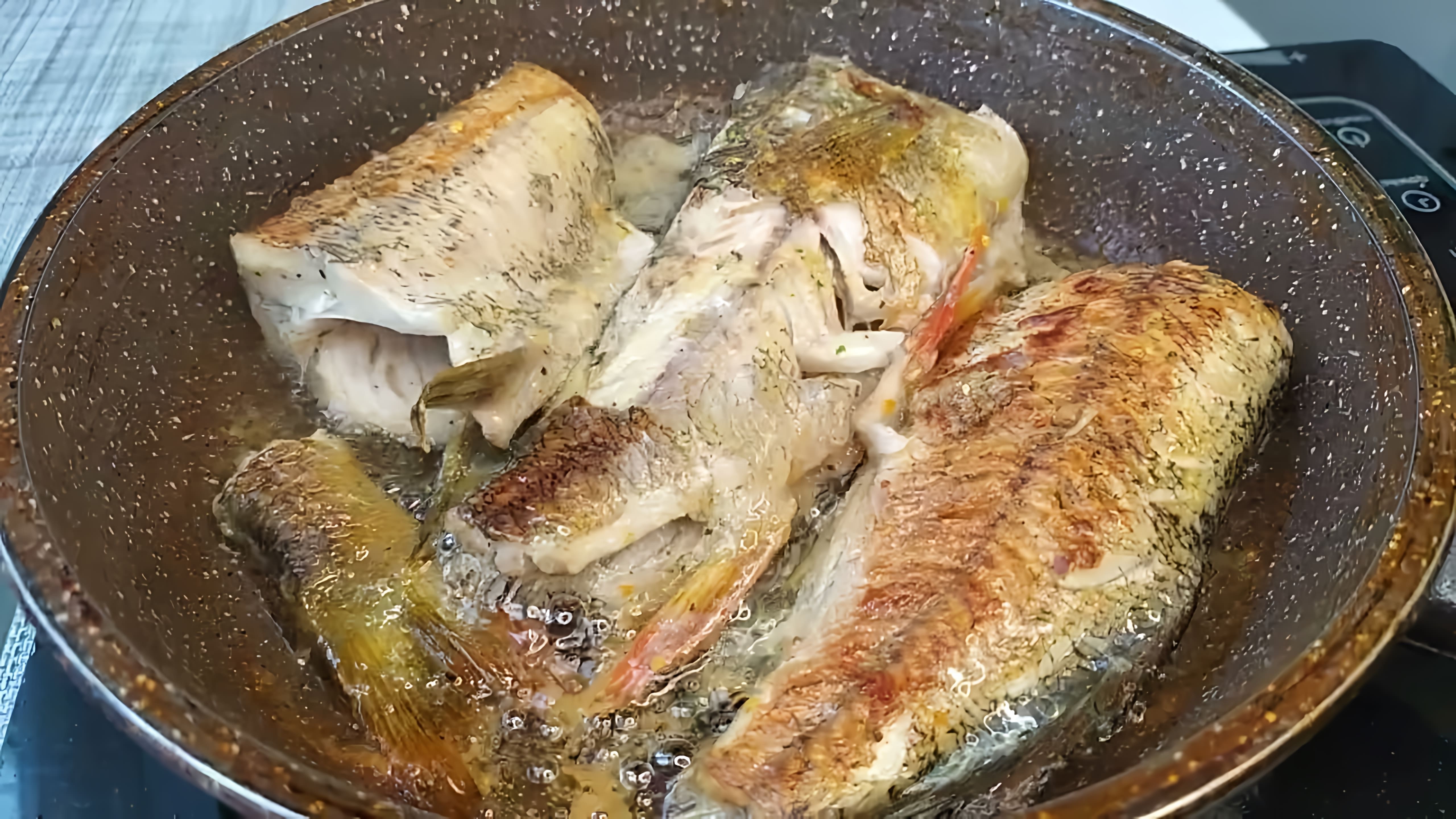 В этом видео показано, как приготовить вкусную жареную рыбу без использования муки