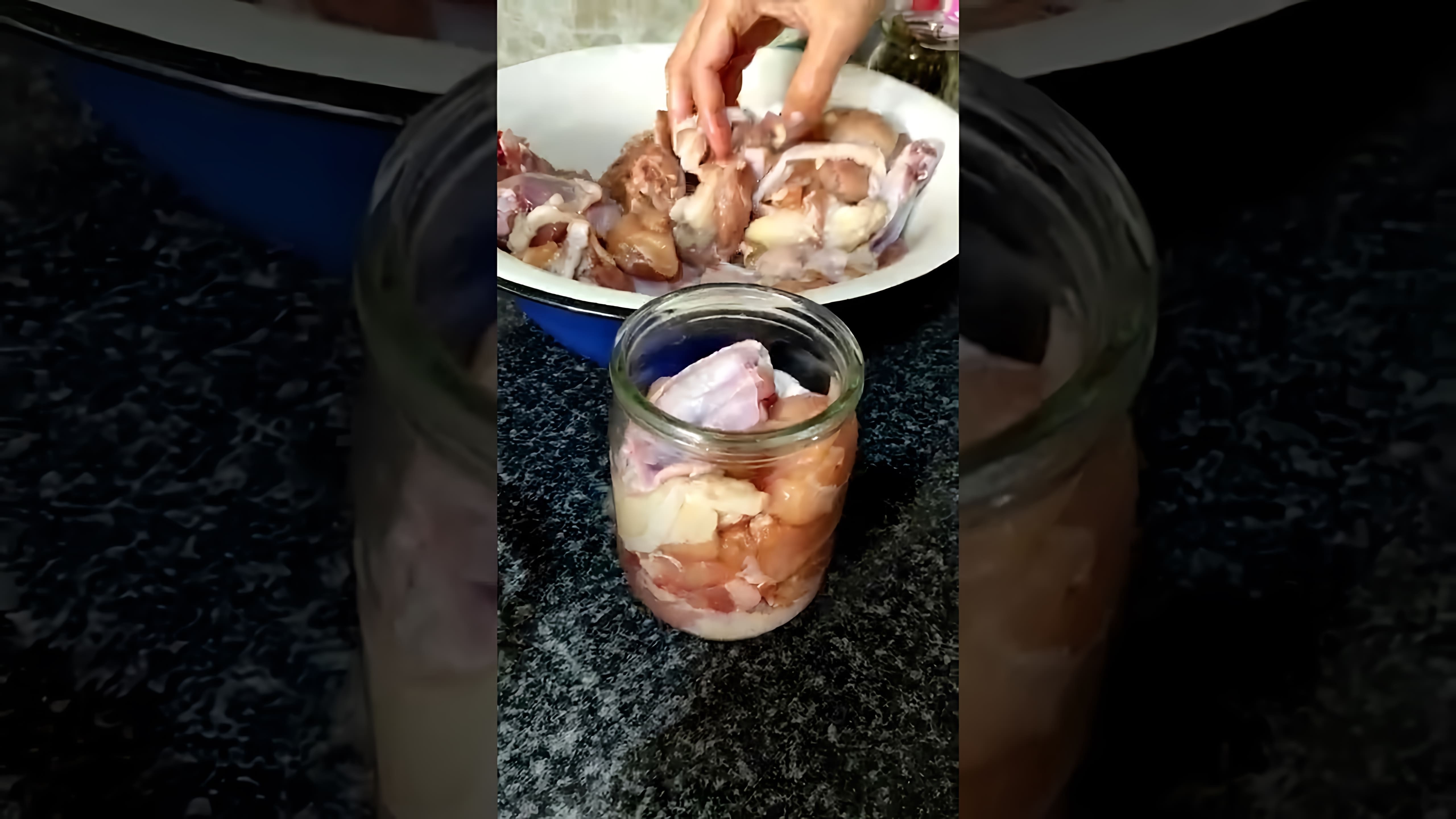 В этом видео-ролике вы увидите, как приготовить вкуснейшую домашнюю тушёнку из курицы в духовке