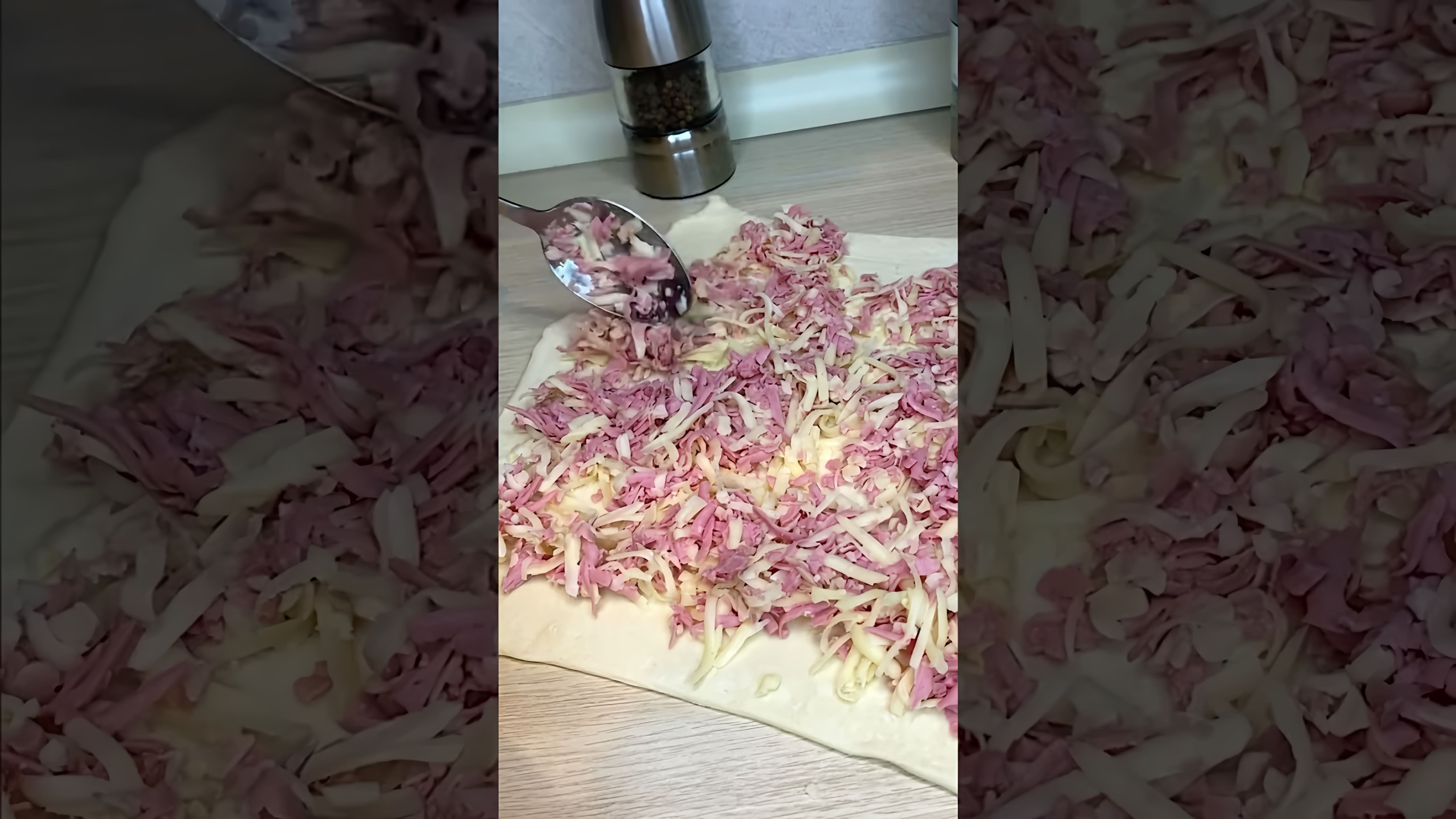 В этом видео демонстрируется рецепт приготовления слоек с колбасой и сыром