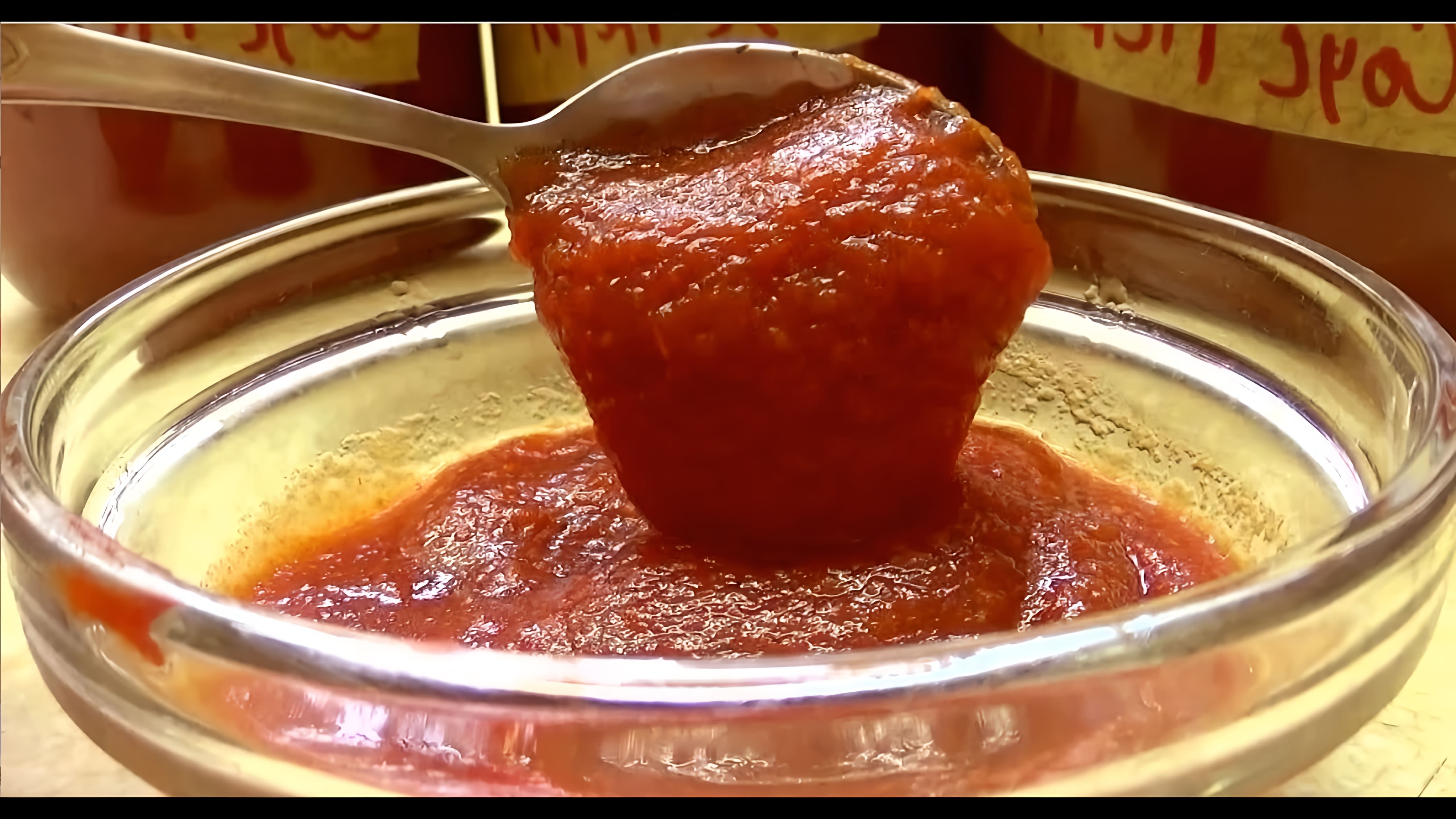 В этом видео демонстрируется процесс приготовления соуса на зиму, напоминающего по вкусу Peri Peri