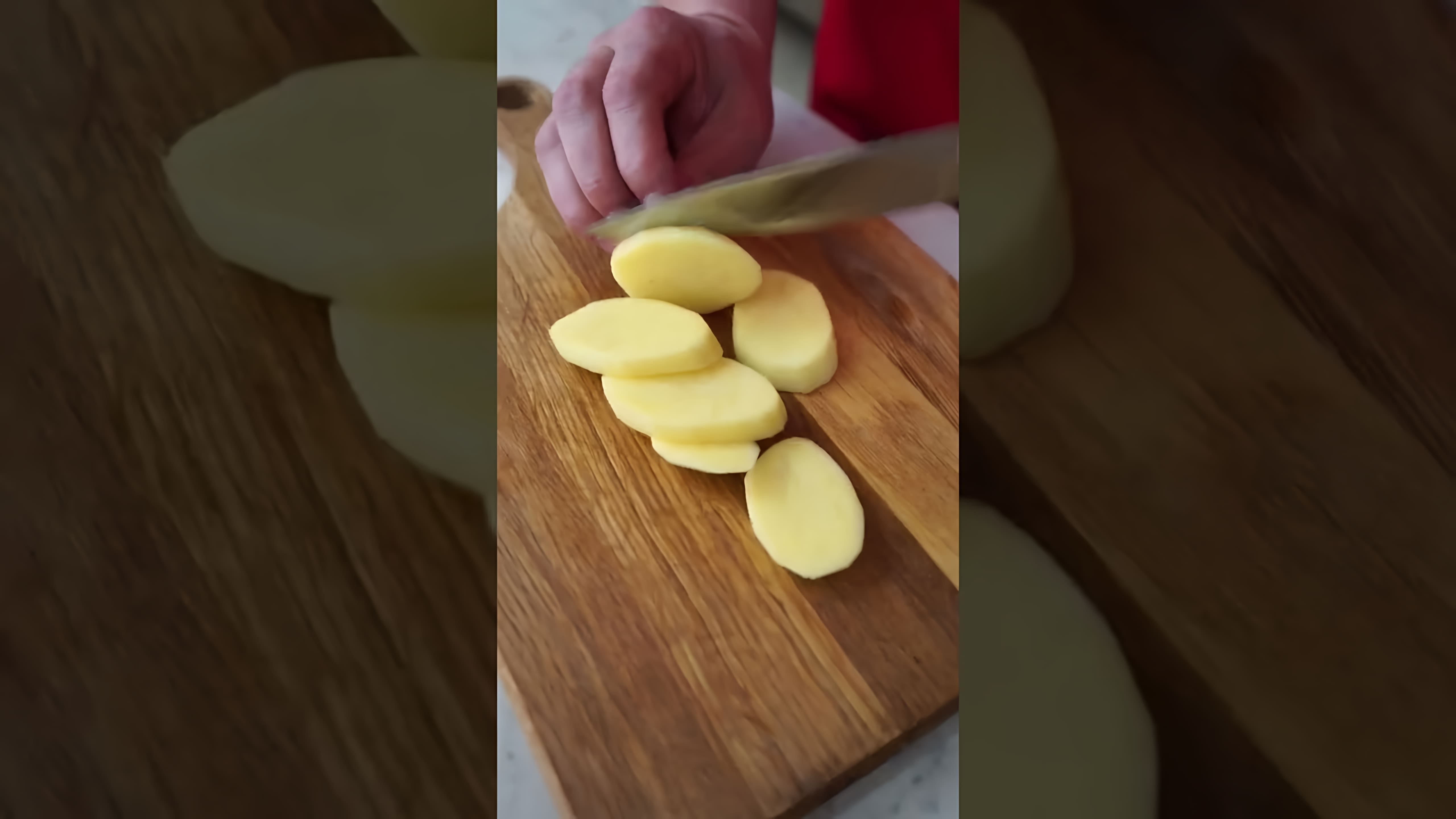В этом видео-ролике будет показан рецепт приготовления жареной картошки с колбасой