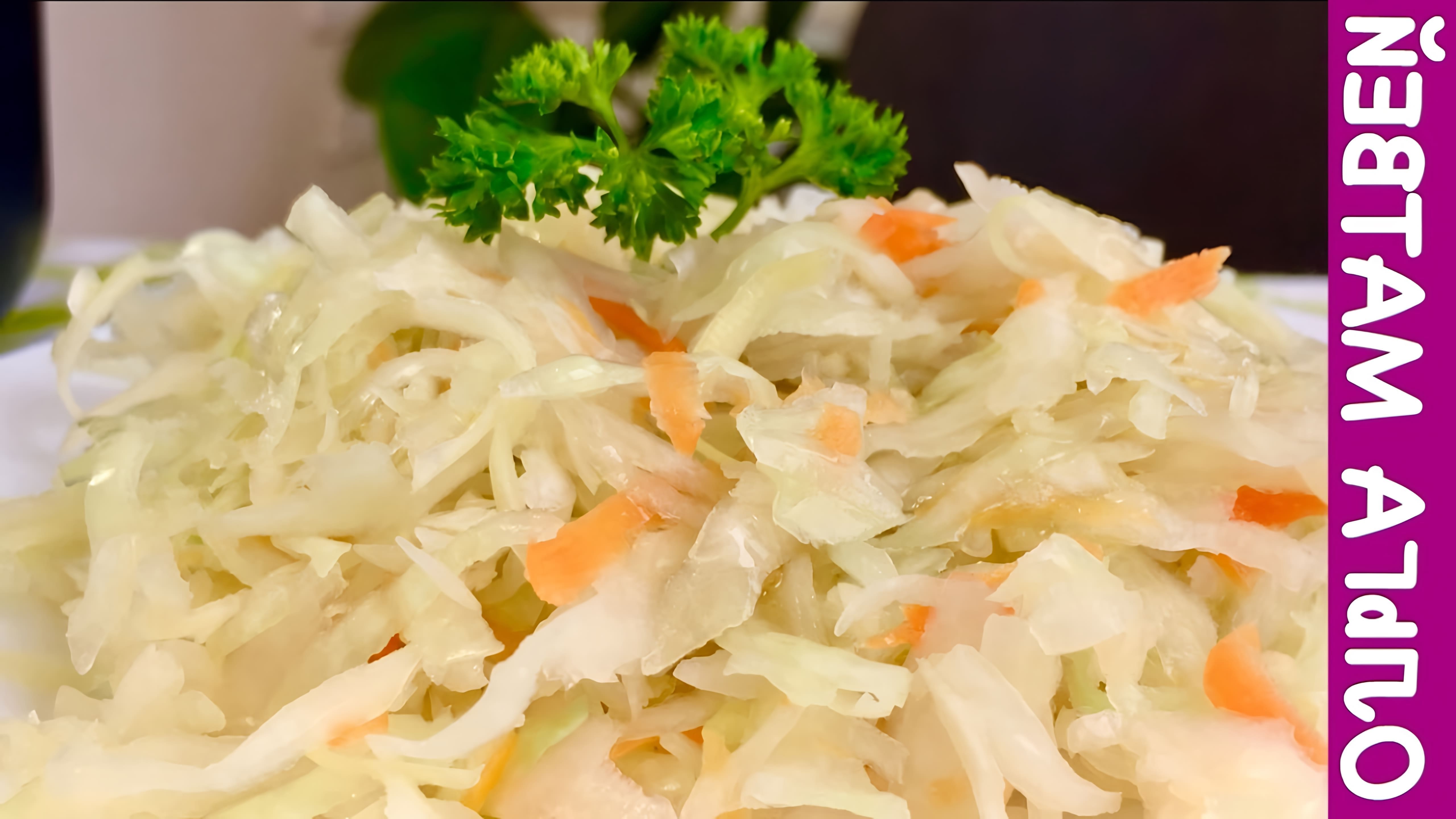 В этом видео Ольга Матвей показывает, как приготовить квашеную капусту в собственном соку
