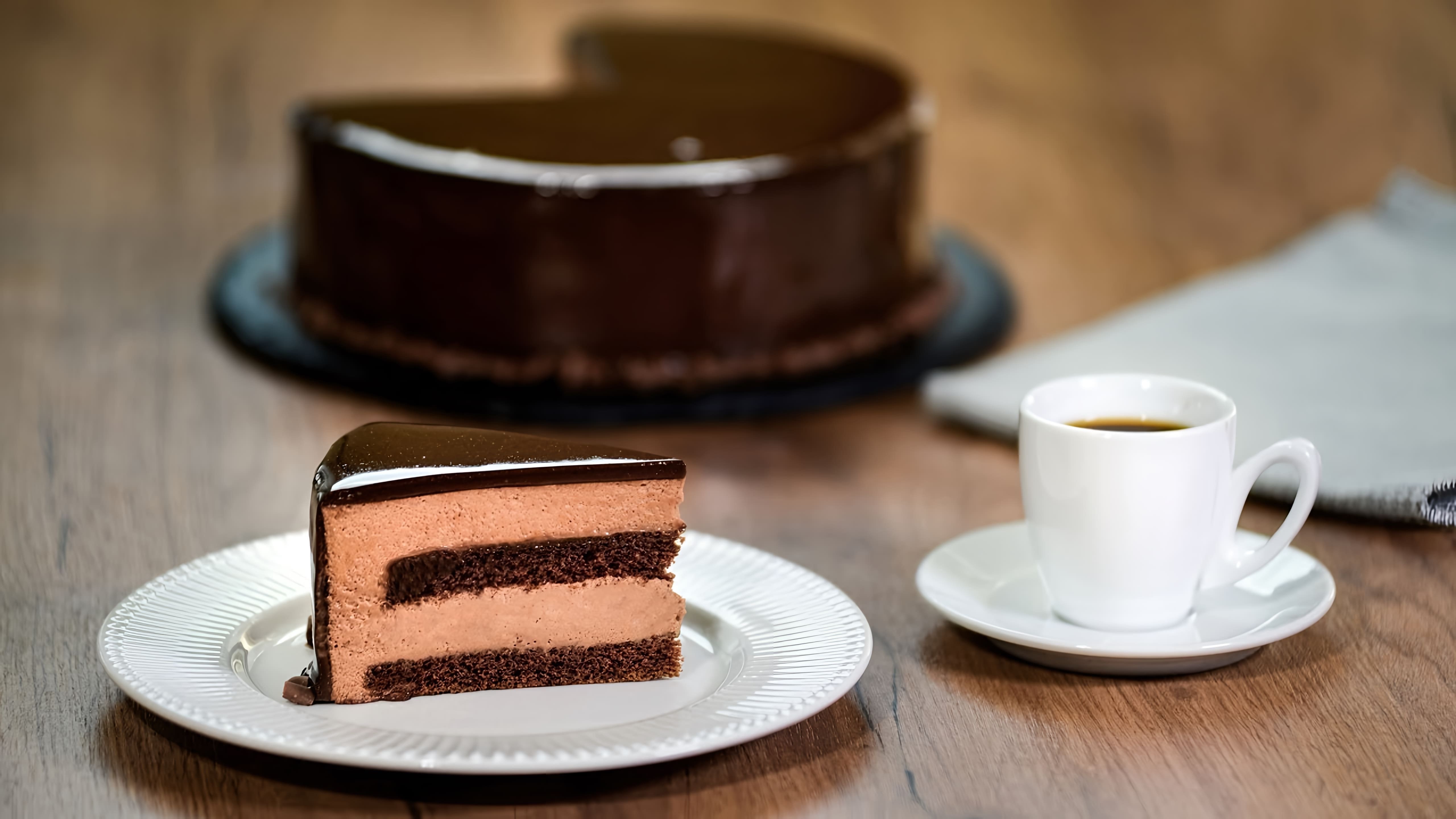 Шоколадный муссовый торт с зеркальной глазурью - это десерт, который выглядит очень аппетитно и привлекательно