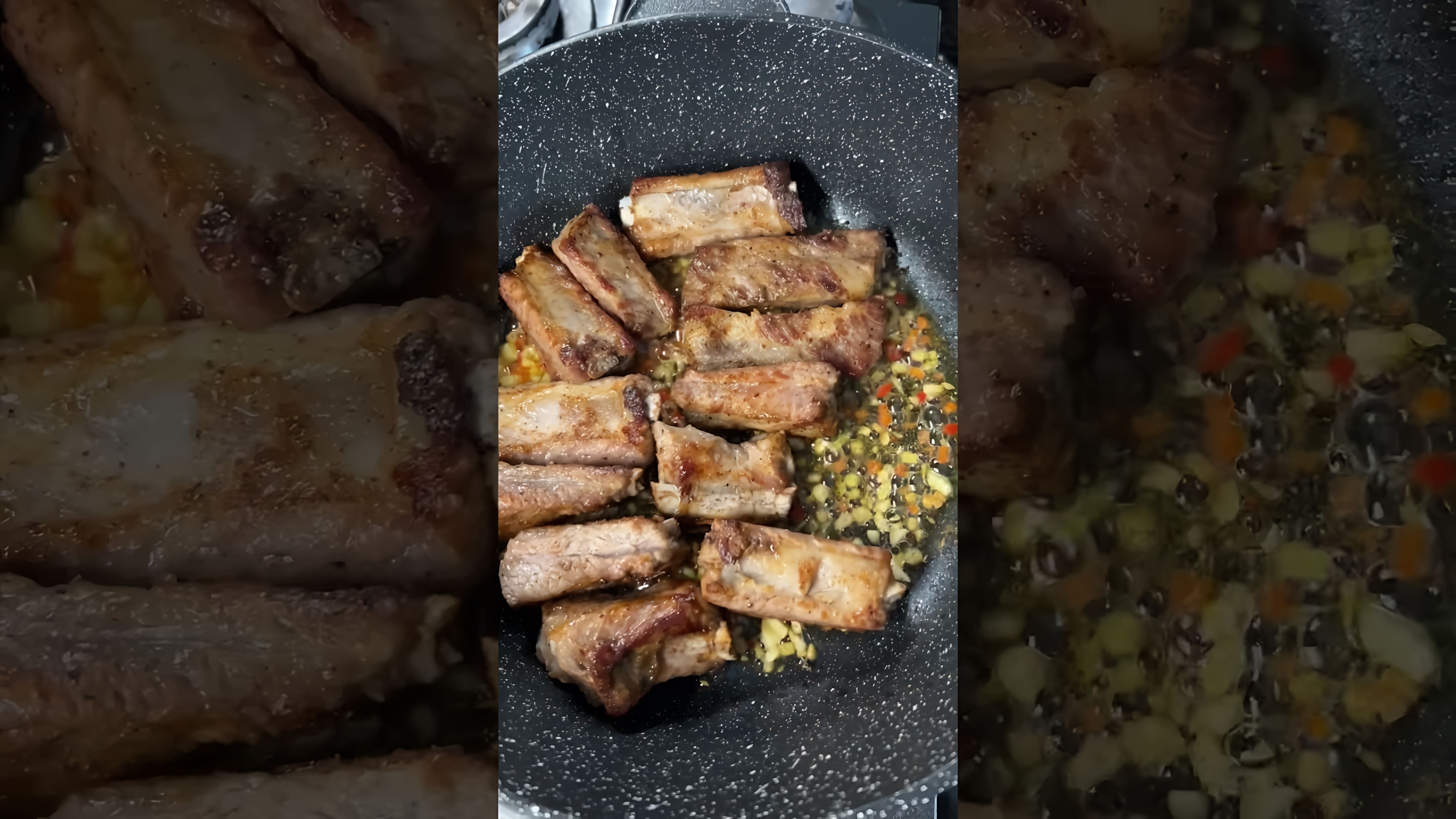 В этом видео демонстрируется простой и быстрый способ приготовления нежнейших свиных рёбрышек на сковороде