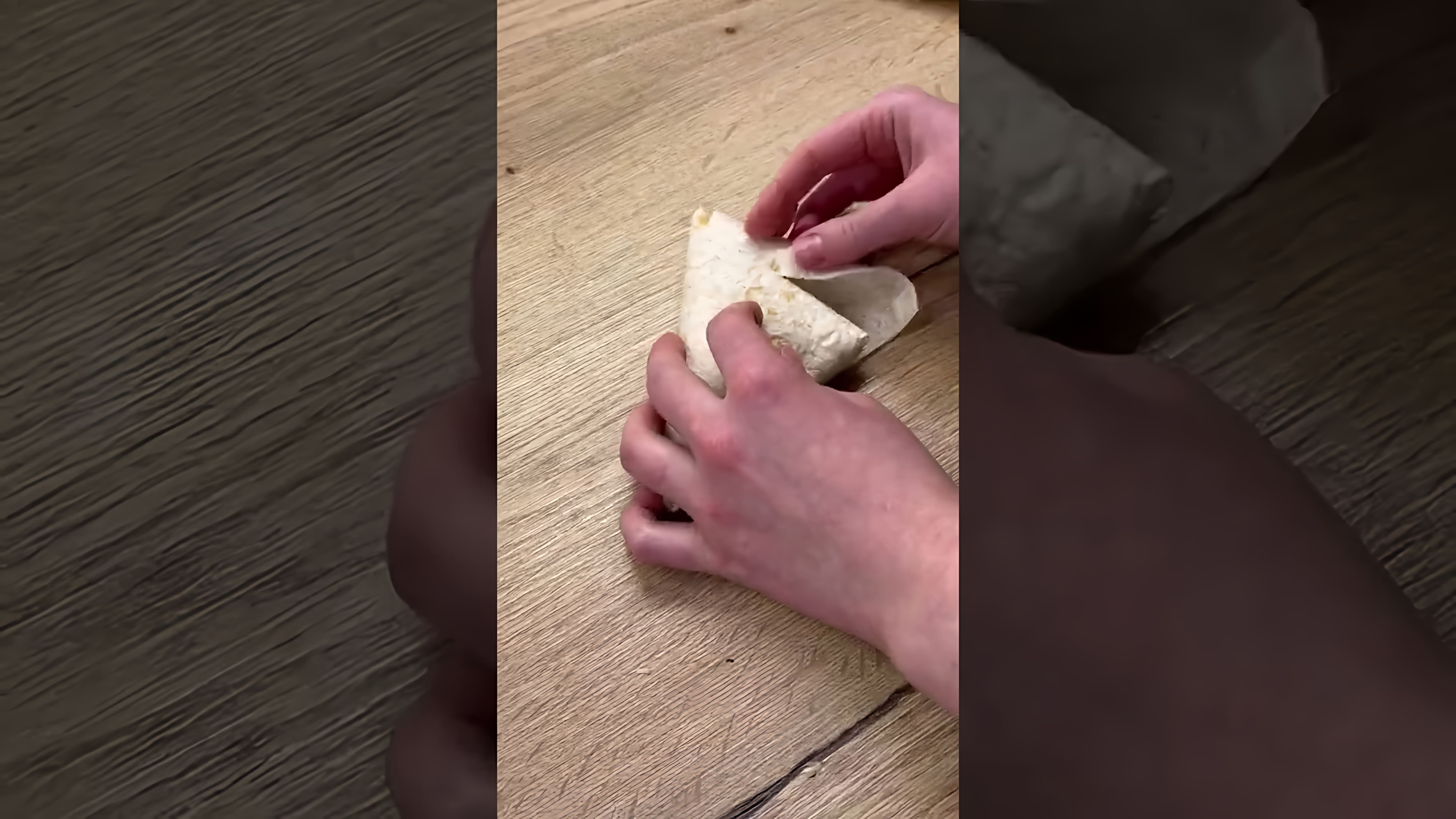 В этом видео демонстрируется простой рецепт приготовления конвертиков из лаваша с начинкой