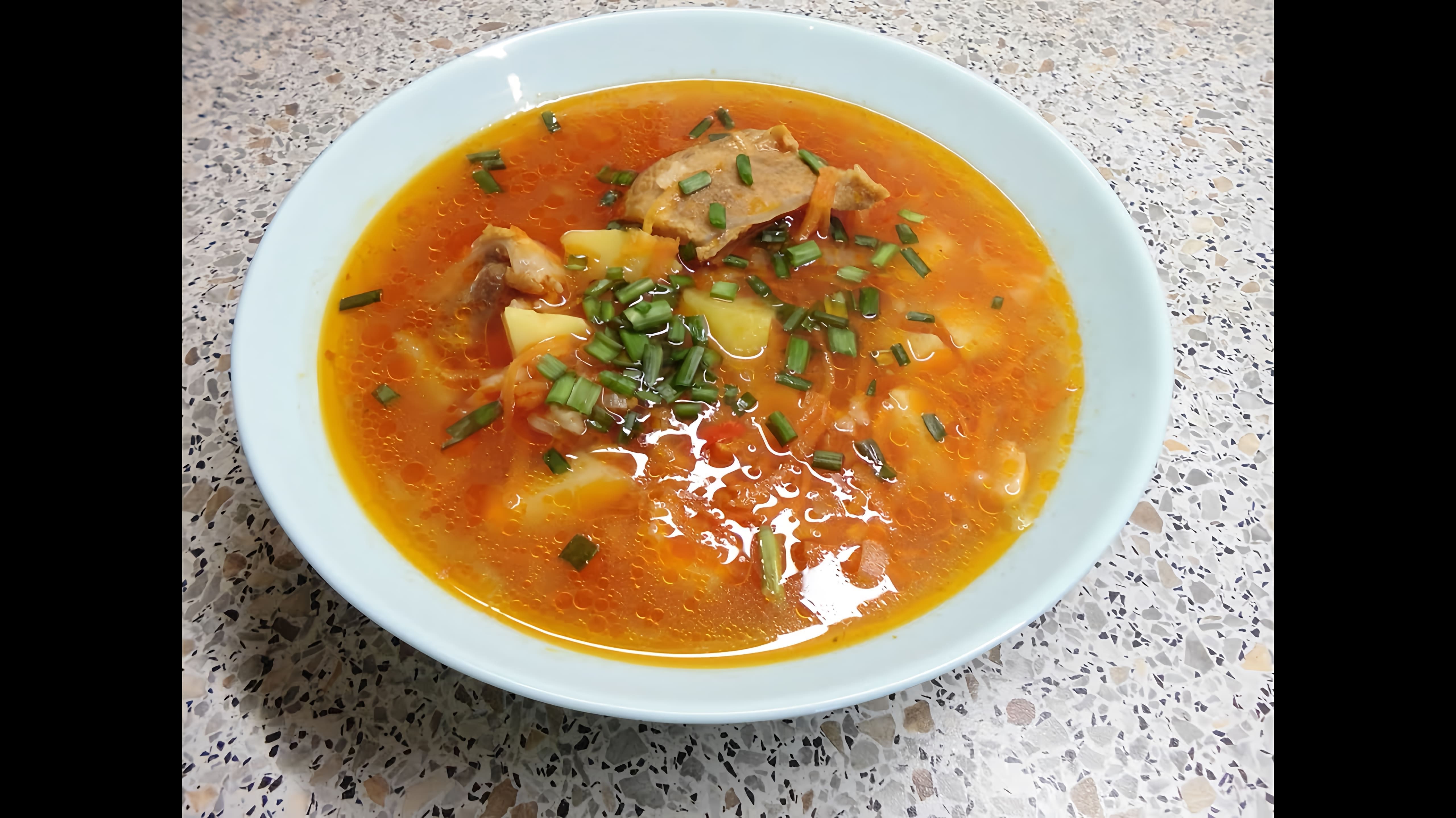 В данном видео демонстрируется простой и вкусный рецепт приготовления супа харчо