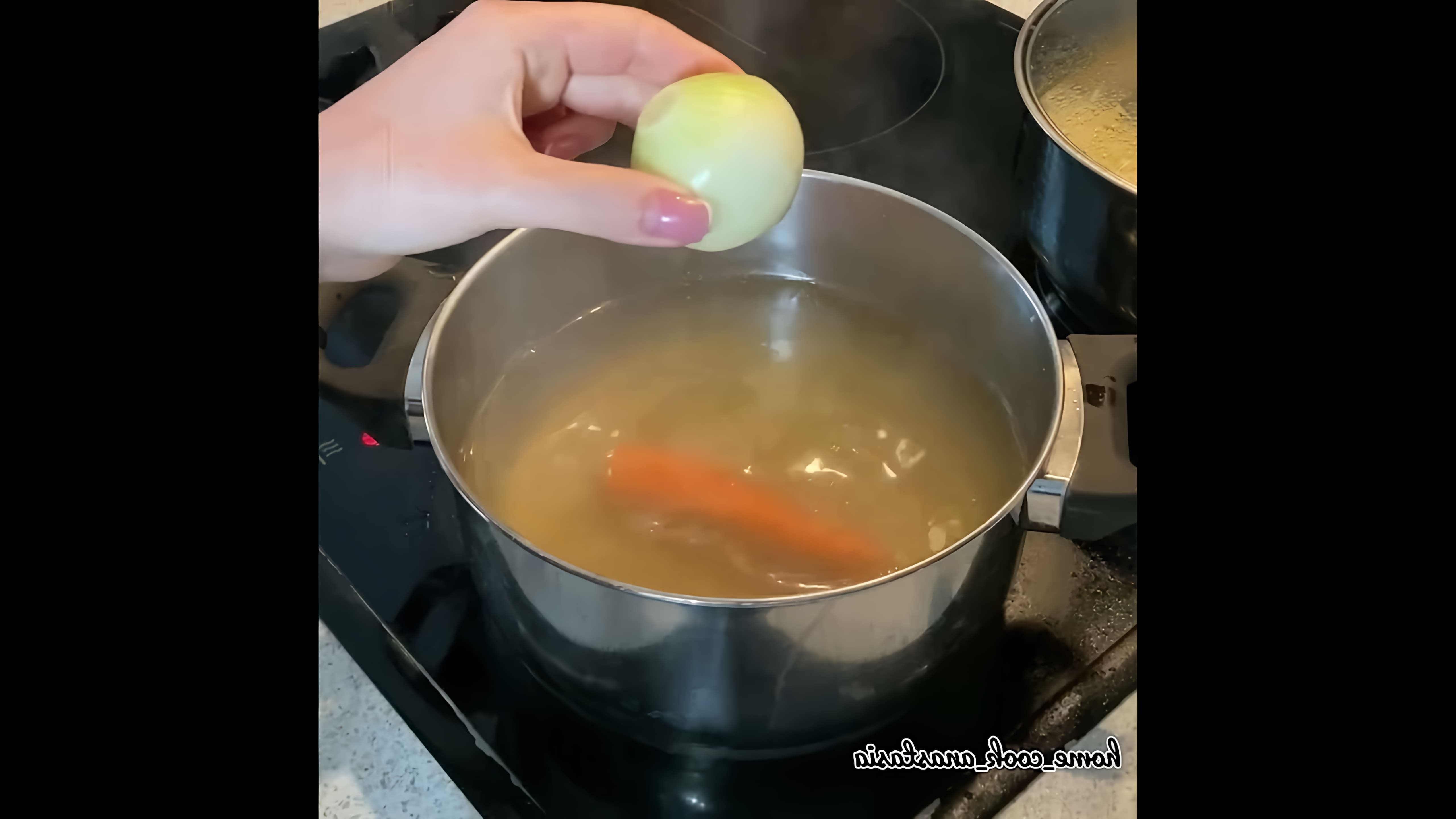 В этом видео демонстрируется процесс приготовления говяжьего супа с соевым соусом