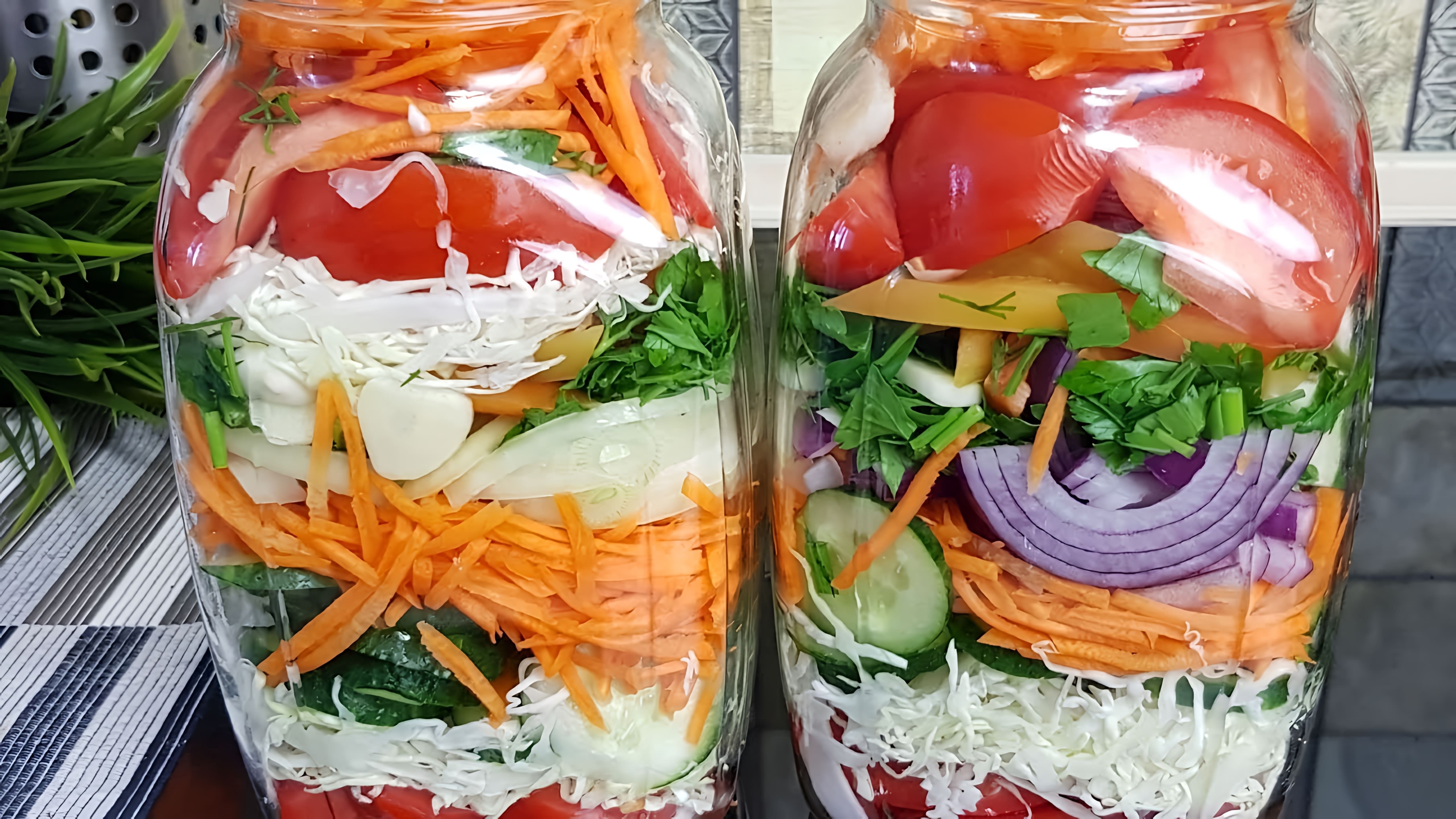В этом видео-ролике вы увидите, как приготовить вкусный и оригинальный маринованный салат на зиму