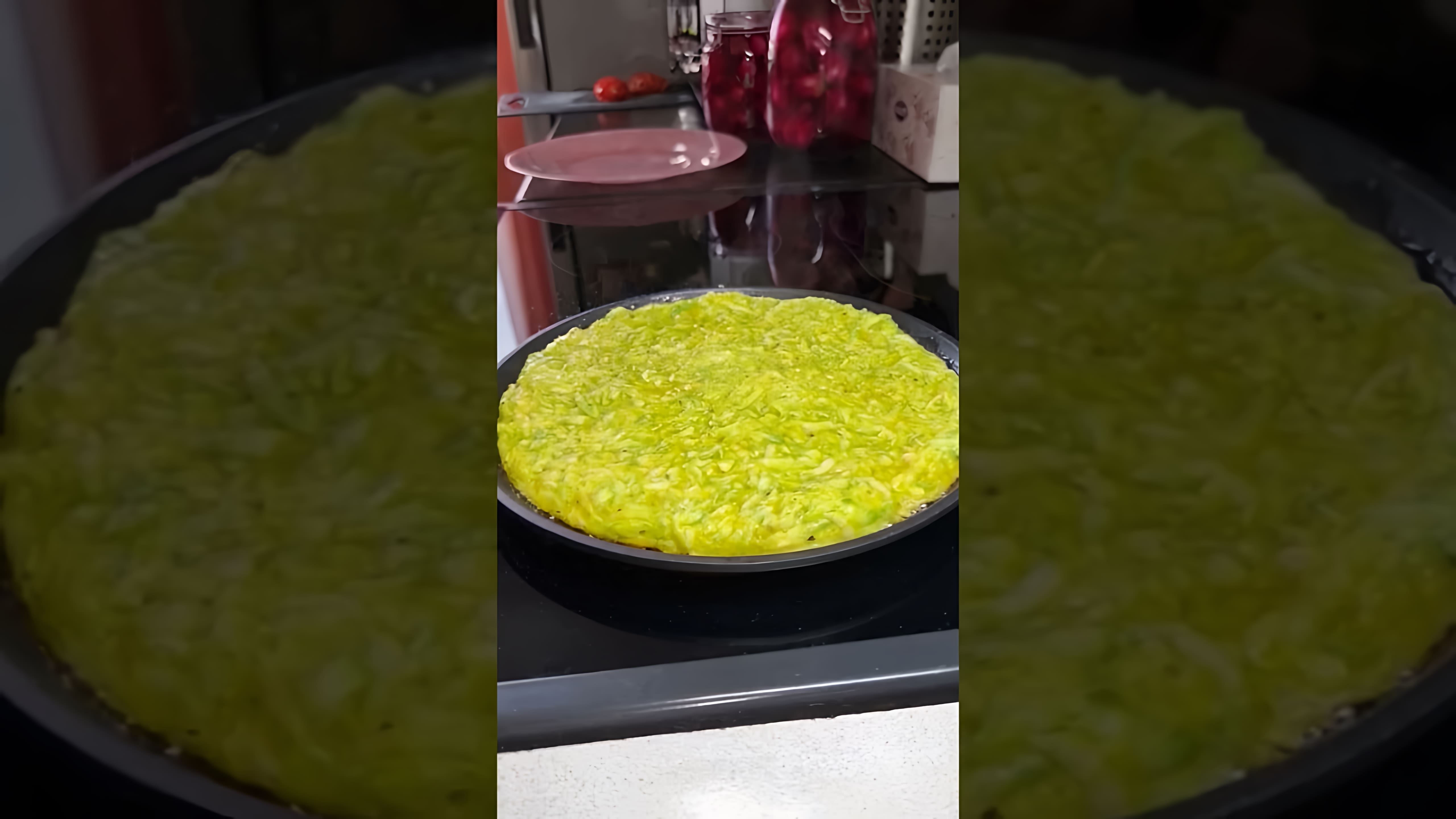 В этом видео автор показывает, как приготовить вкусный завтрак из кабачков