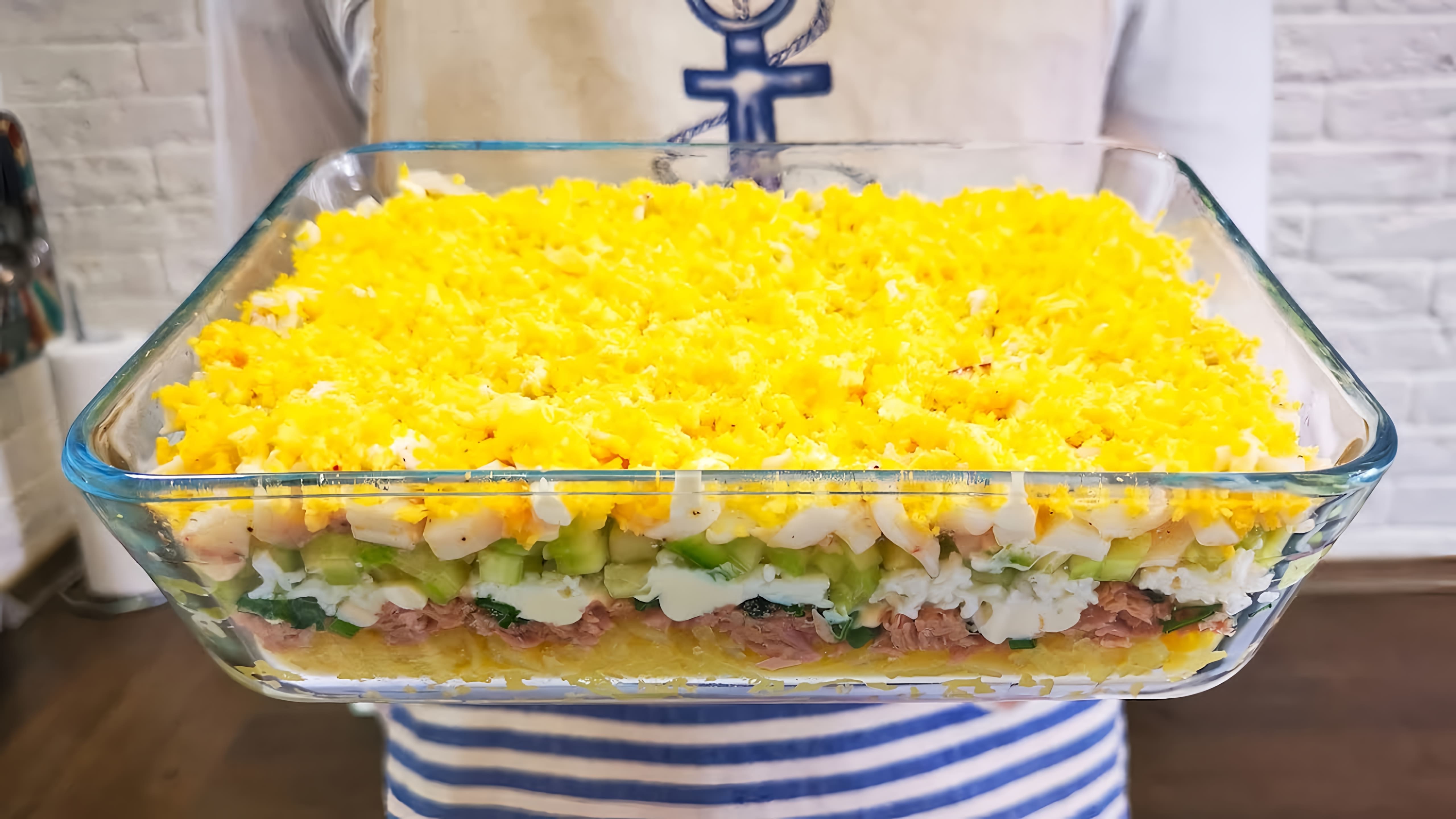 В этом видео-ролике вы увидите рецепт очень вкусного салата с кальмарами, который стал популярным среди многих хозяек