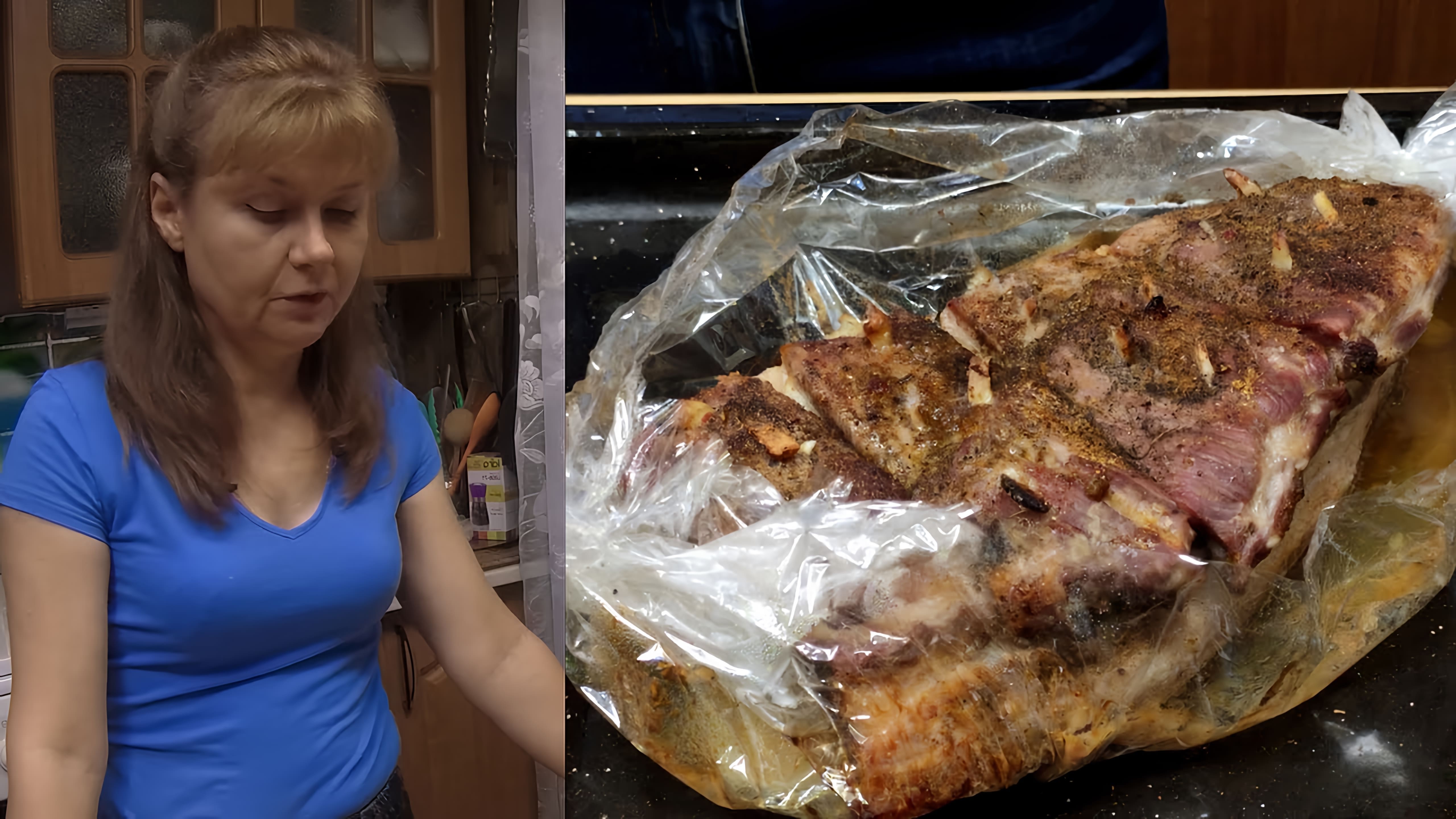 В этом видео Ирина готовит брюшину в рукаве запеченную в духовке