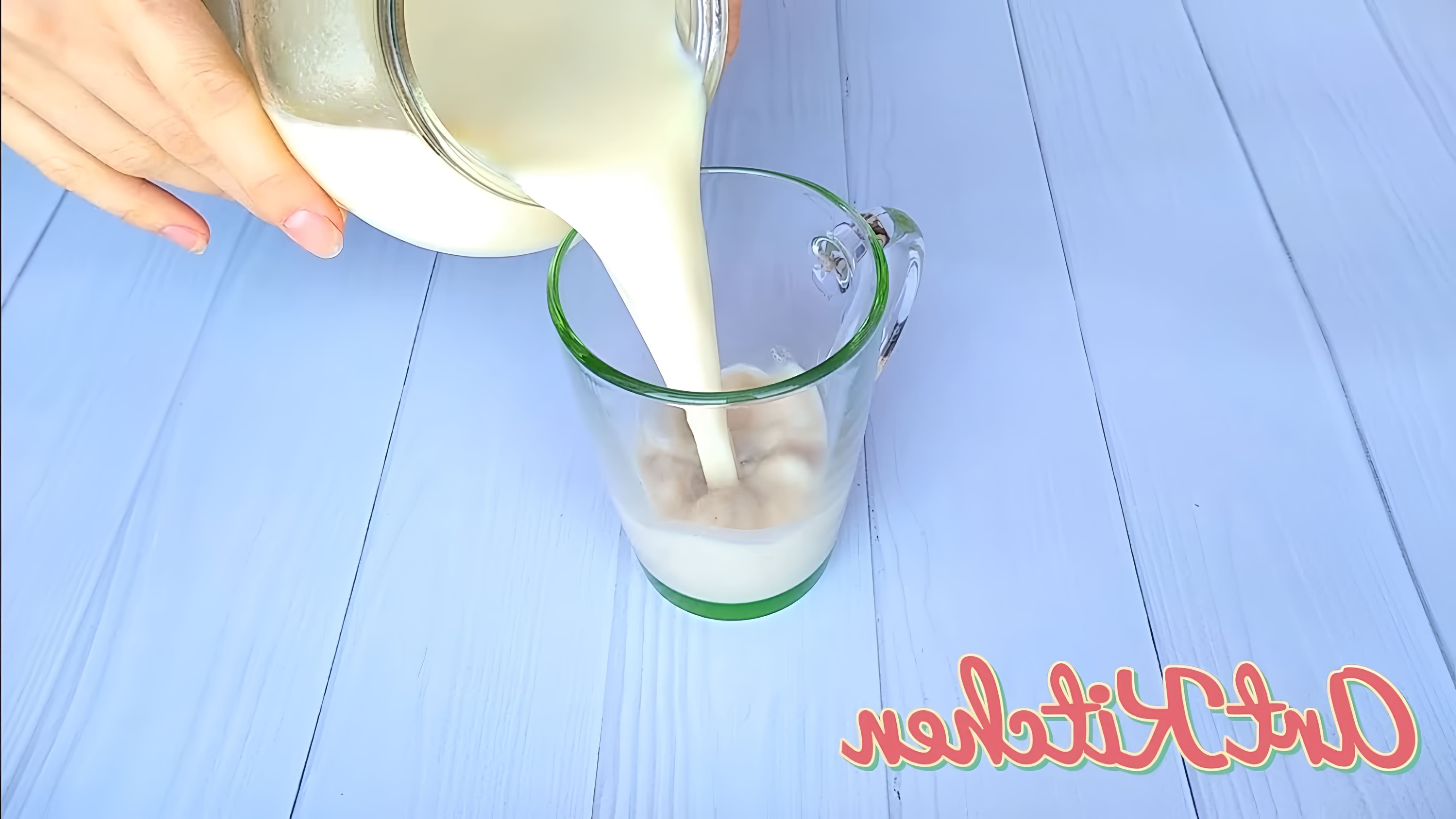 В этом видео рассказывается о том, как приготовить вкусное соевое молоко в домашних условиях