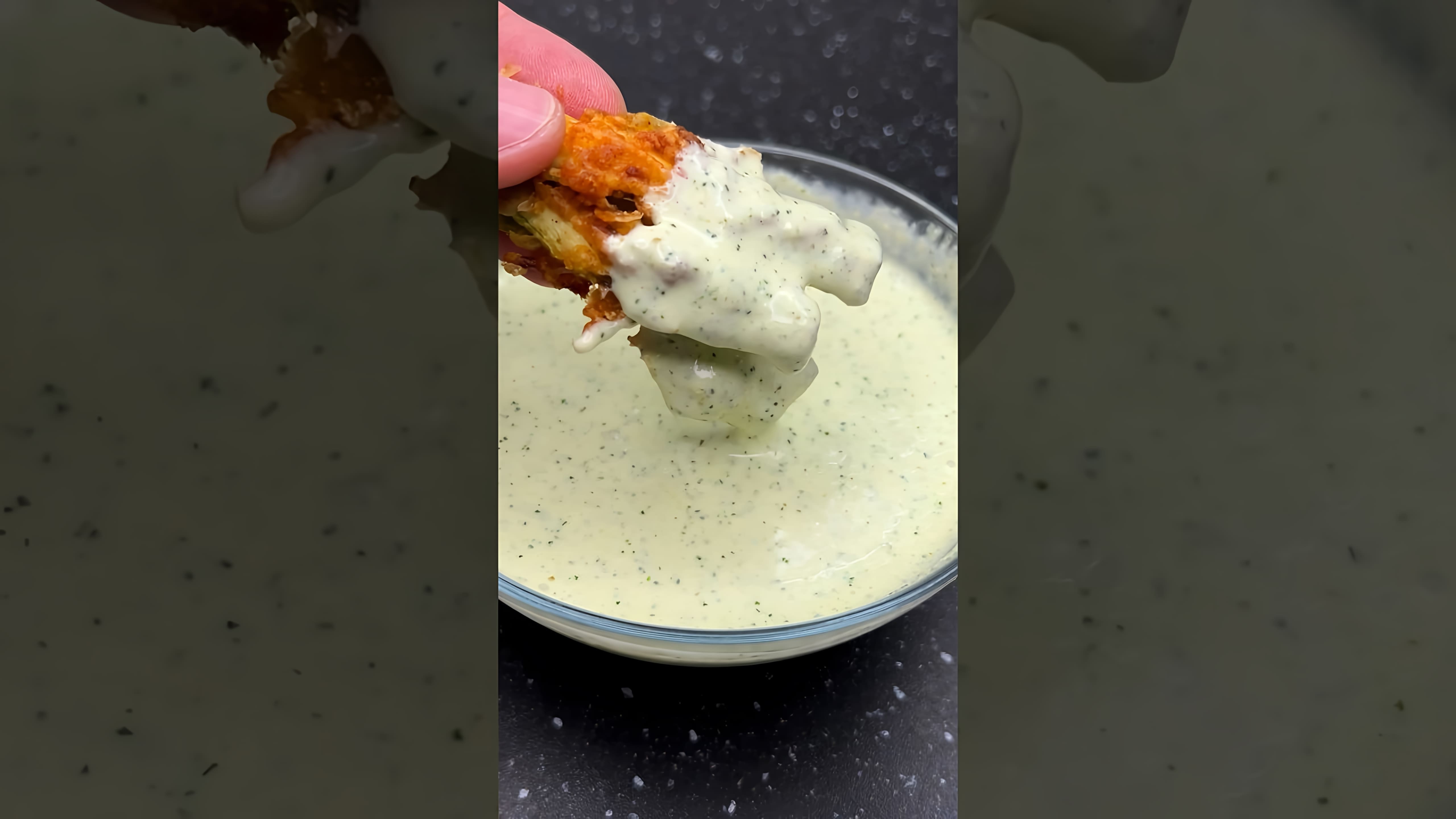"Домашний соус Тартар - рецепт с ингредиентами" - это видео-ролик, который демонстрирует процесс приготовления домашнего соуса Тартар
