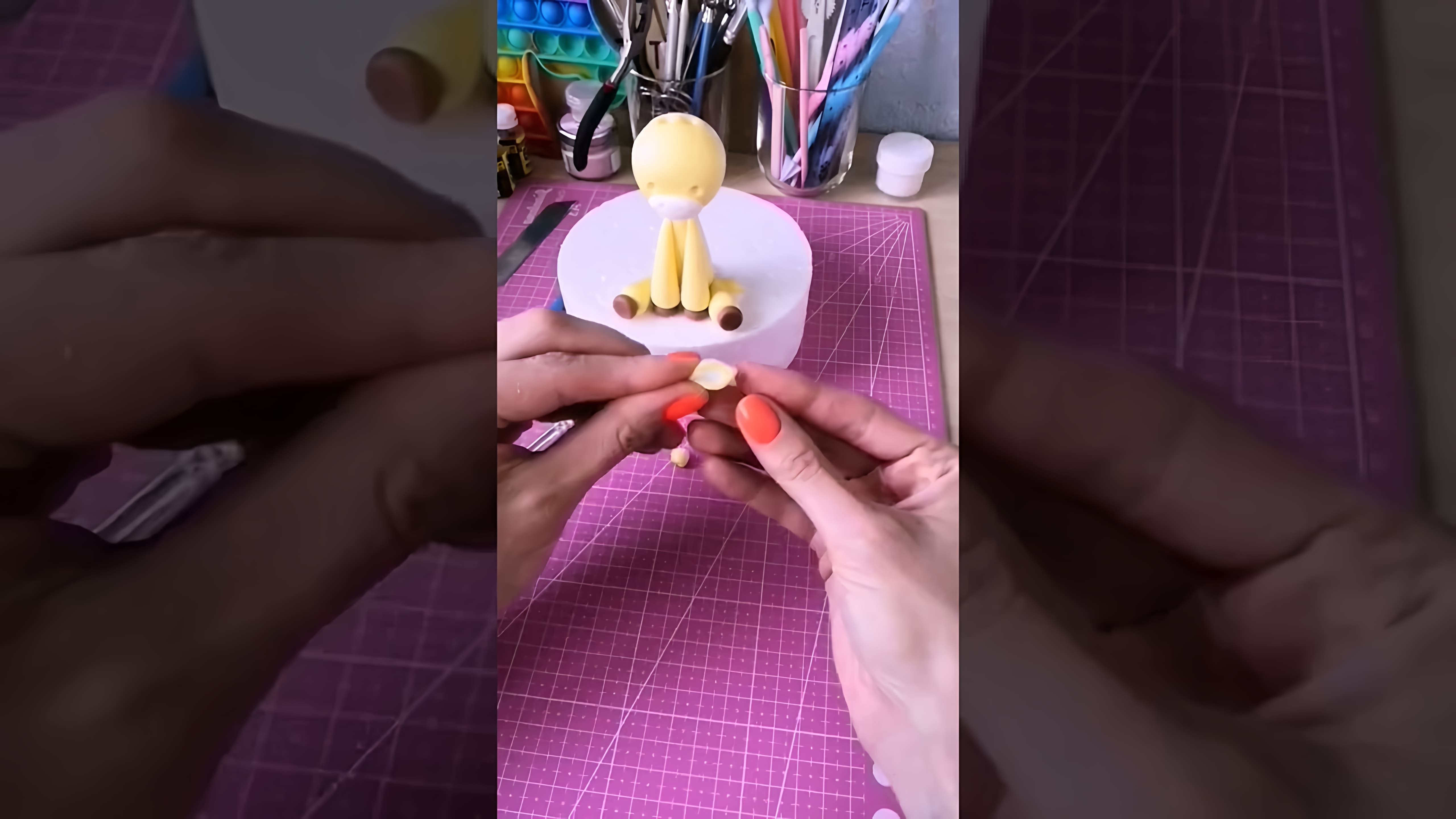 В этом видео-ролике будет показан процесс создания жирафа из мастики для украшения торта