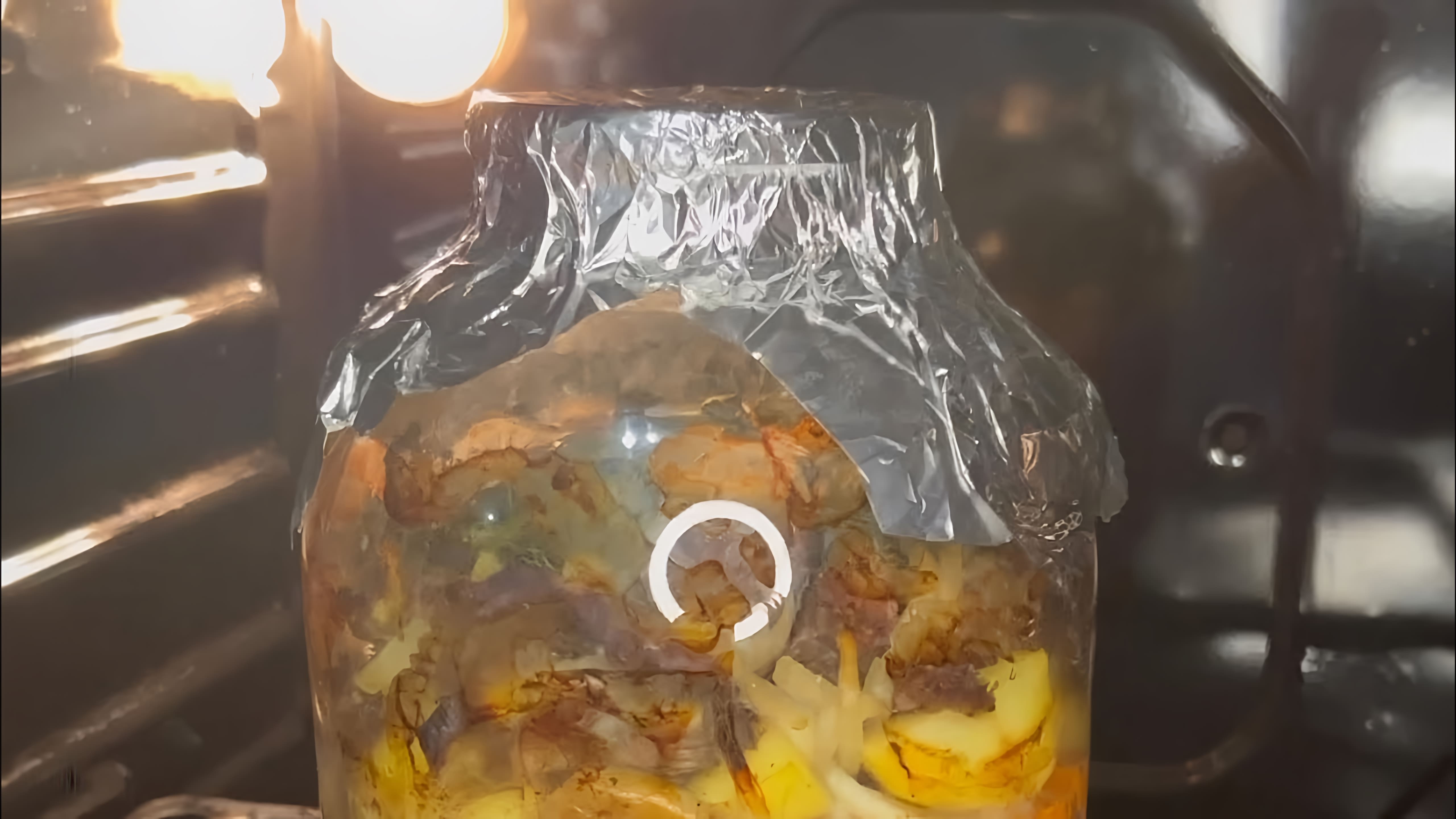 В этом видео-ролике демонстрируется процесс приготовления вкусного и сытного блюда - тушёной картошки с мясом в банке