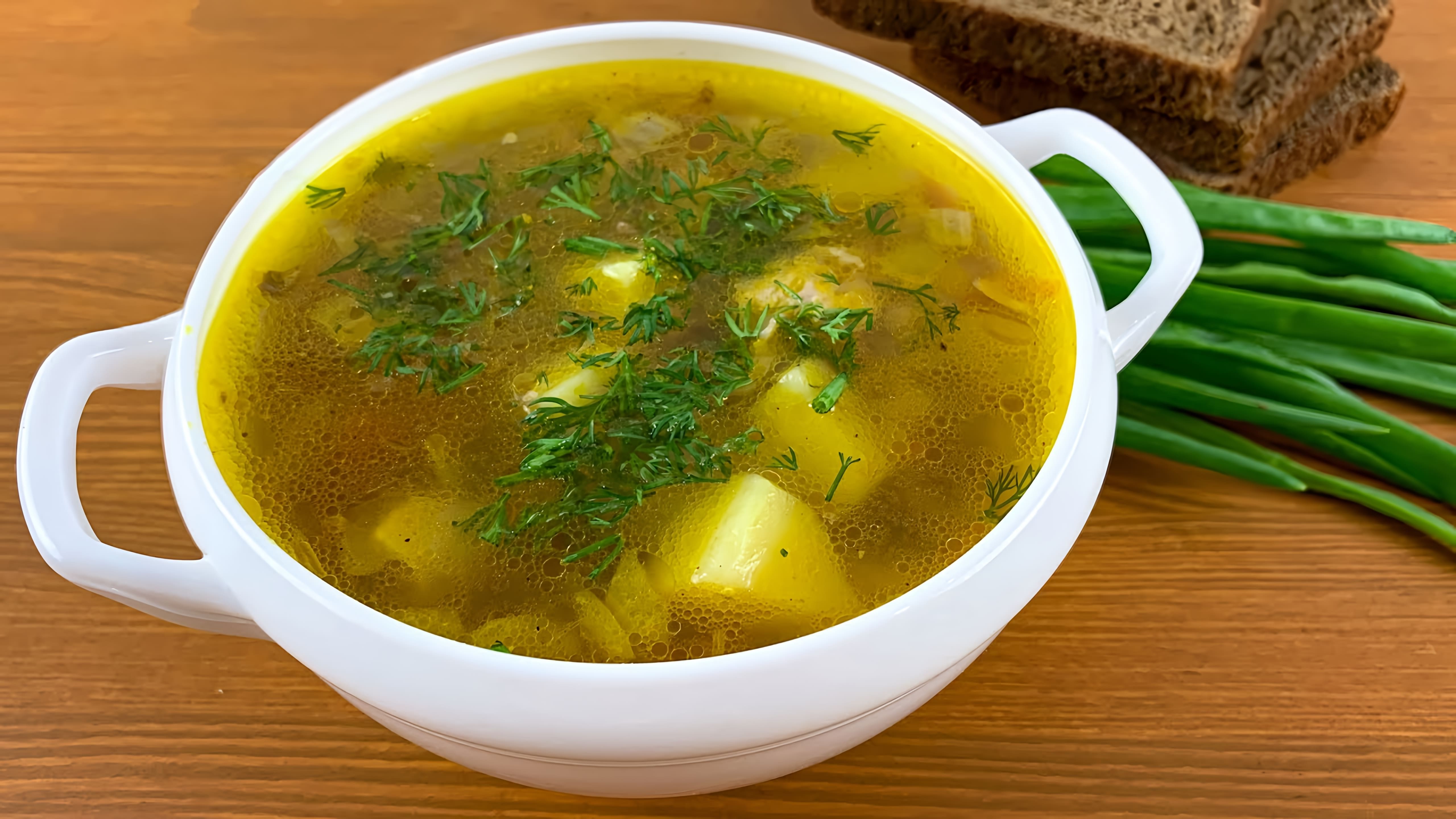 В этом видео представлен классический рецепт гречневого супа