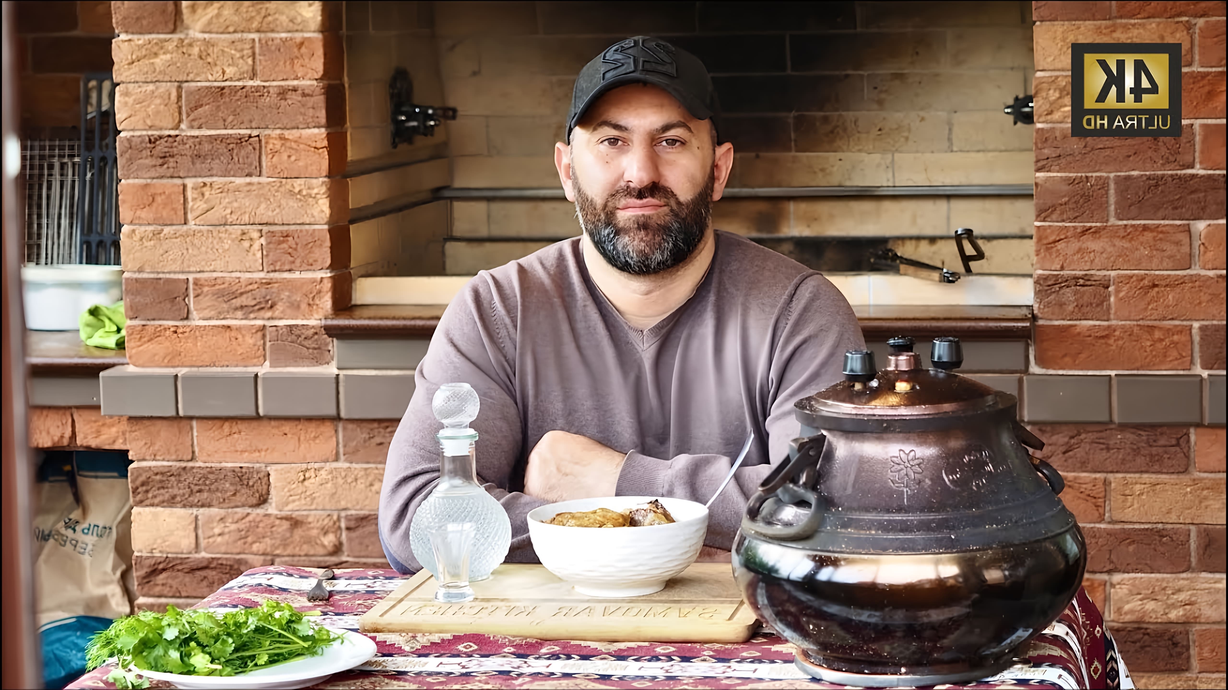 мясо#казан#samovarkitchen В этом видео я покажу вам как приготовить говядину в афганском казане. ВСЕМ ПРИВЕТ МОИ... 