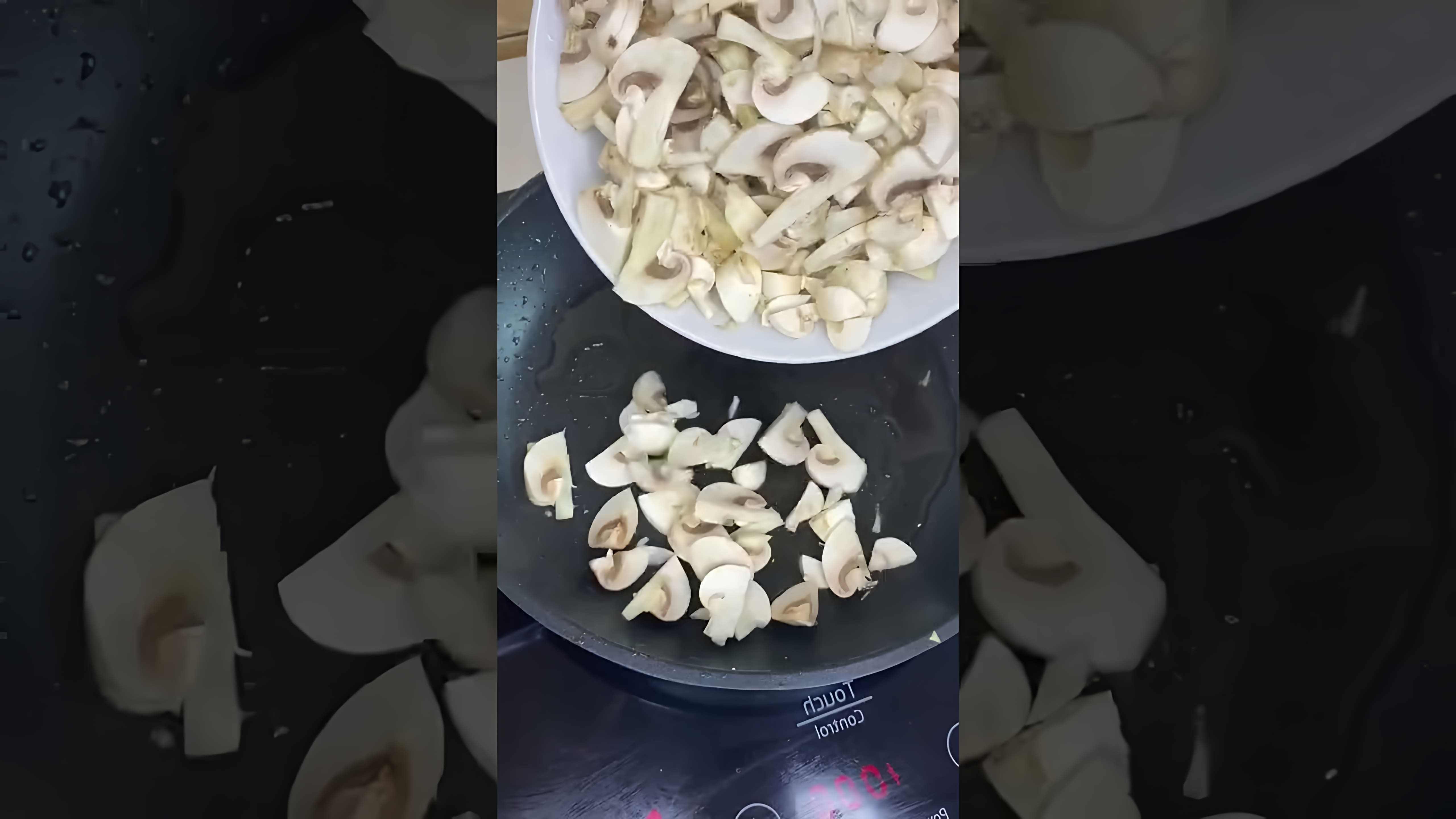 В этом видео демонстрируется рецепт приготовления жульена с курицей и грибами под сыром