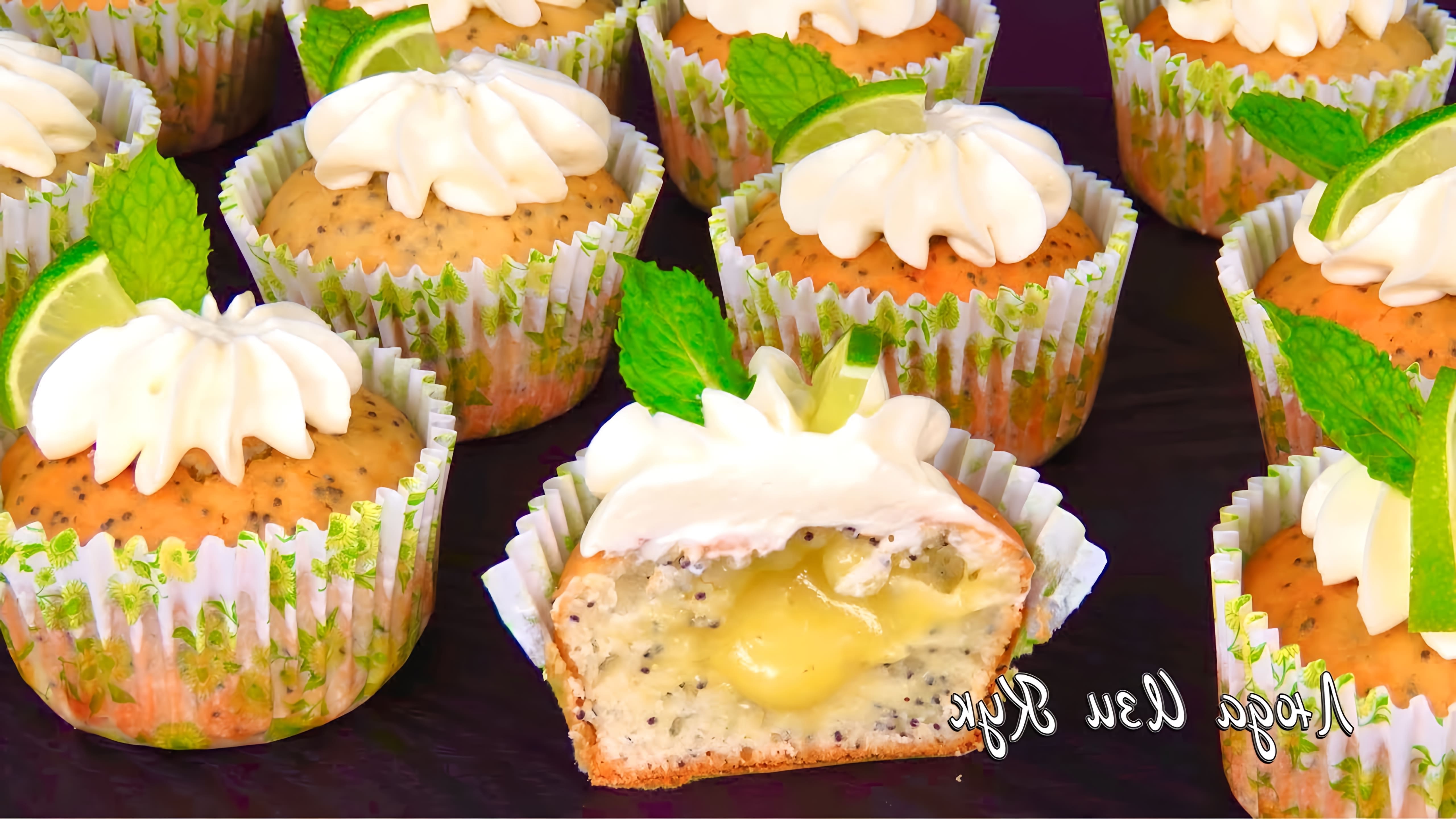 В этом видео Люда Изи Кук показывает, как приготовить нежные кексы мохито с лимонным кремом к чаю