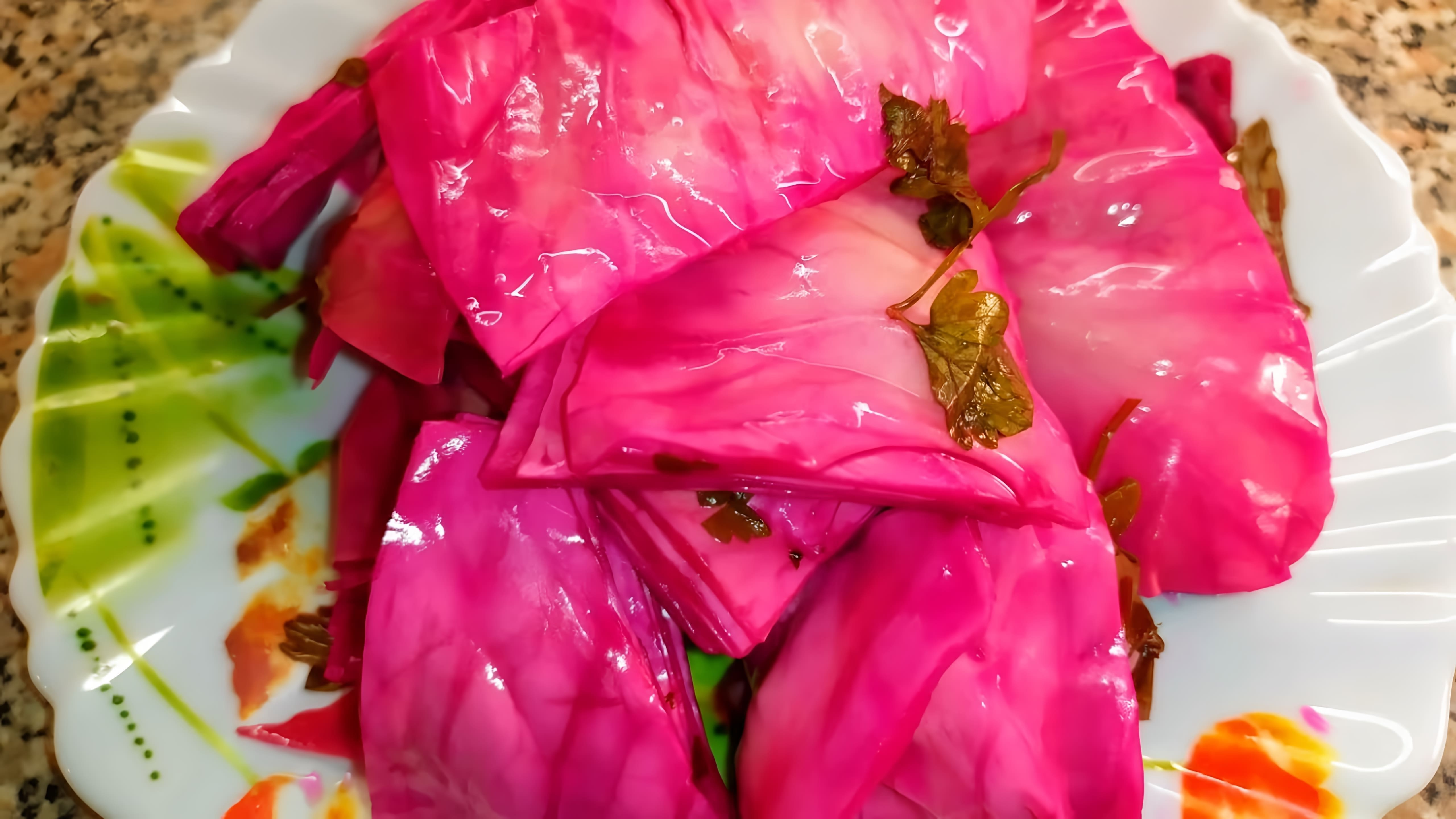 В этом видео демонстрируется процесс приготовления капусты со свеклой на зиму