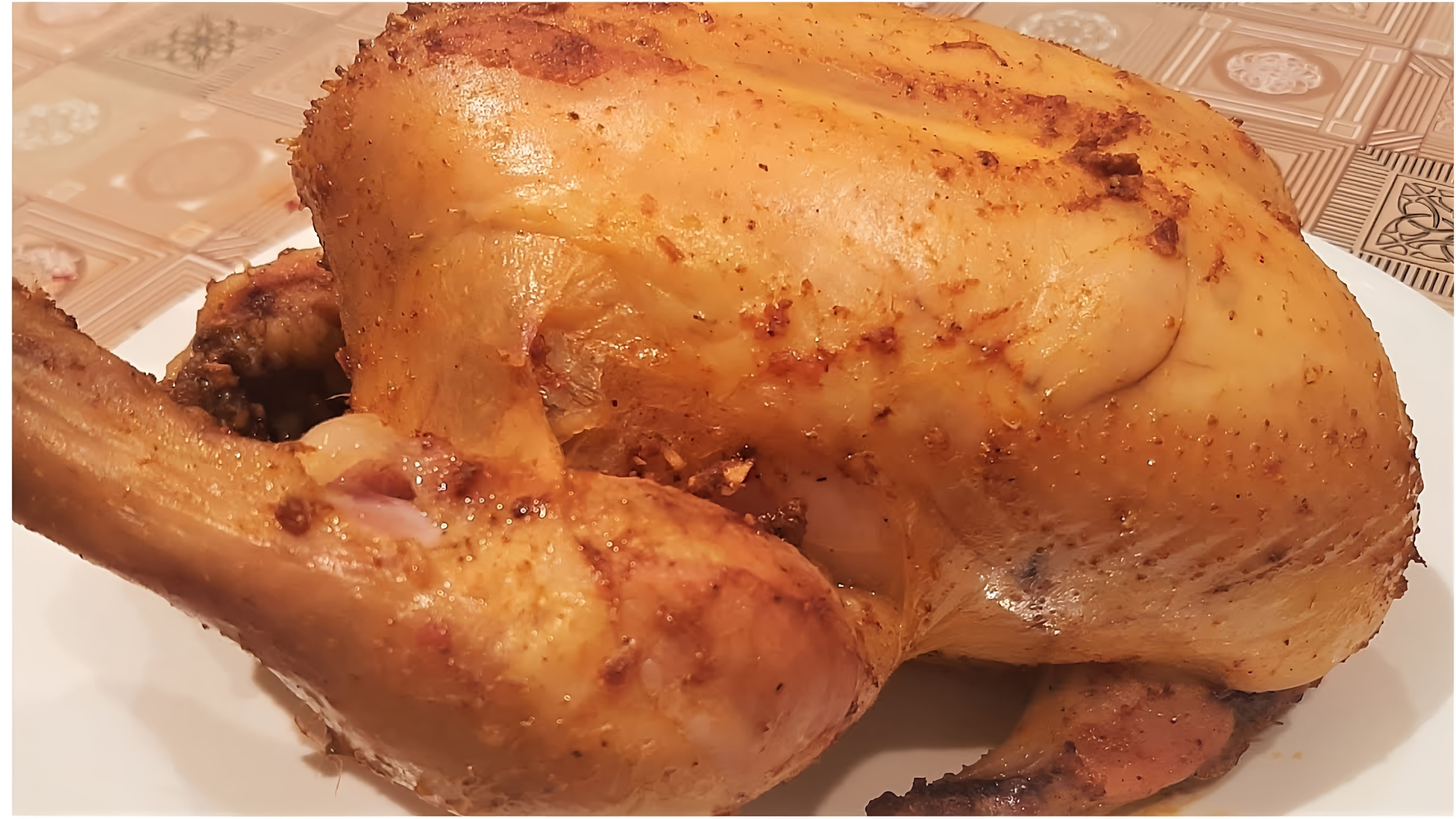 В этом видео демонстрируется процесс приготовления курицы в духовке целиком