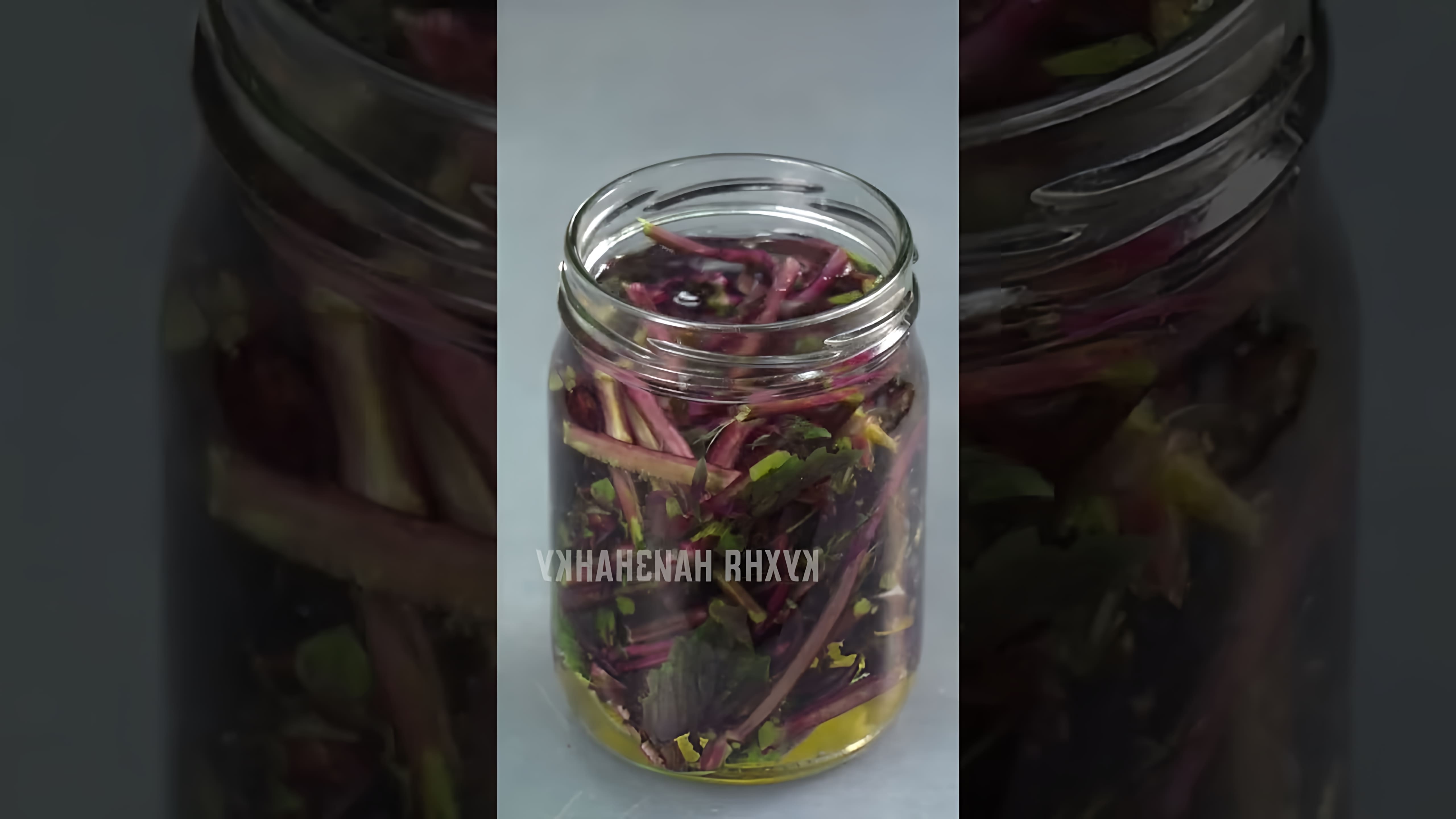 В этом видео демонстрируется процесс приготовления ароматного уксуса для салатов, заготовок и маринадов