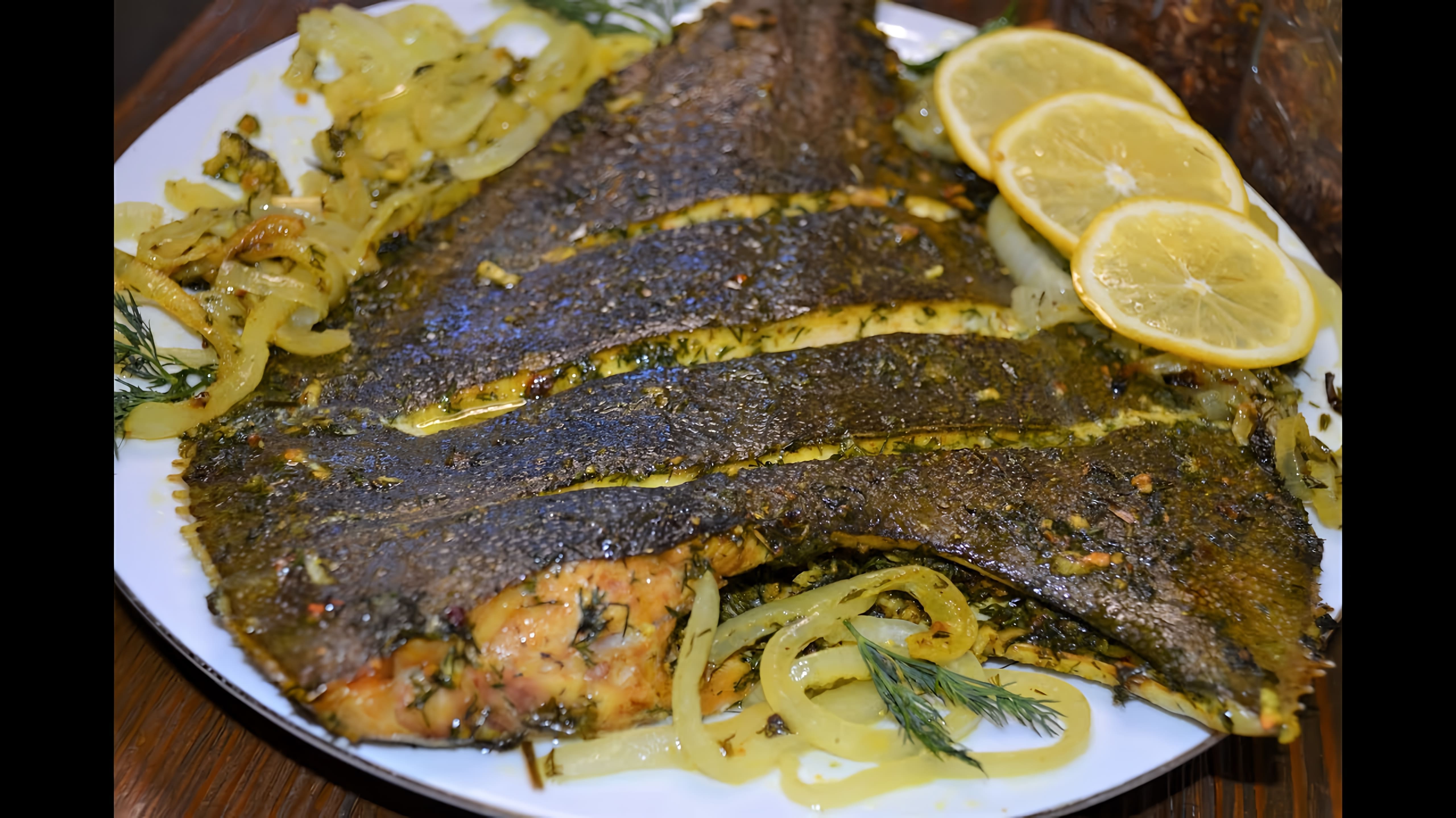 Очень вкусная и полезная рыба - Камбала в духовке по этому рецепту сохраняет все полезные и вкусовые свойства, а... 