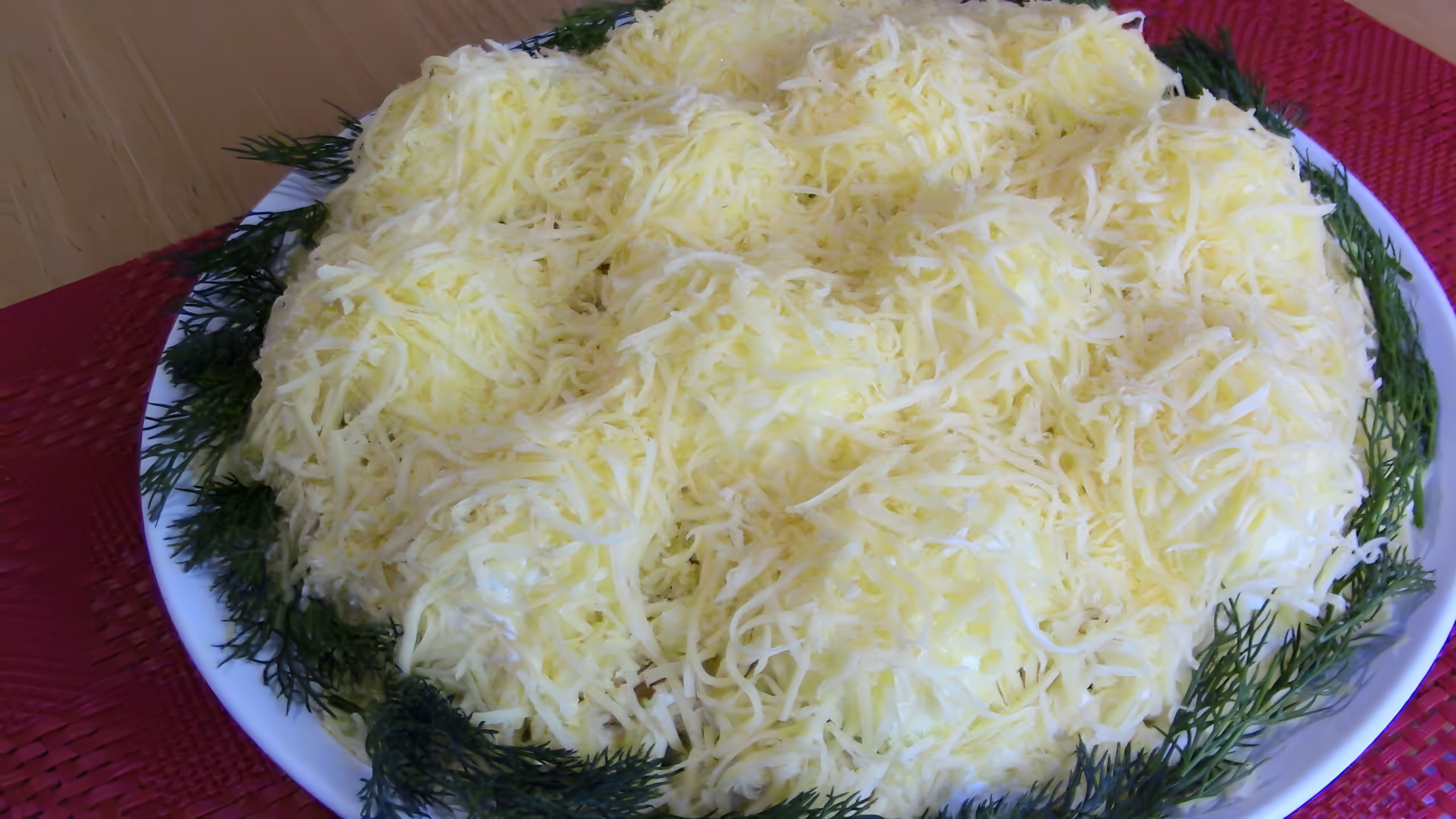 В этом видео демонстрируется процесс приготовления салата "Сугробы" или "Raffaello"