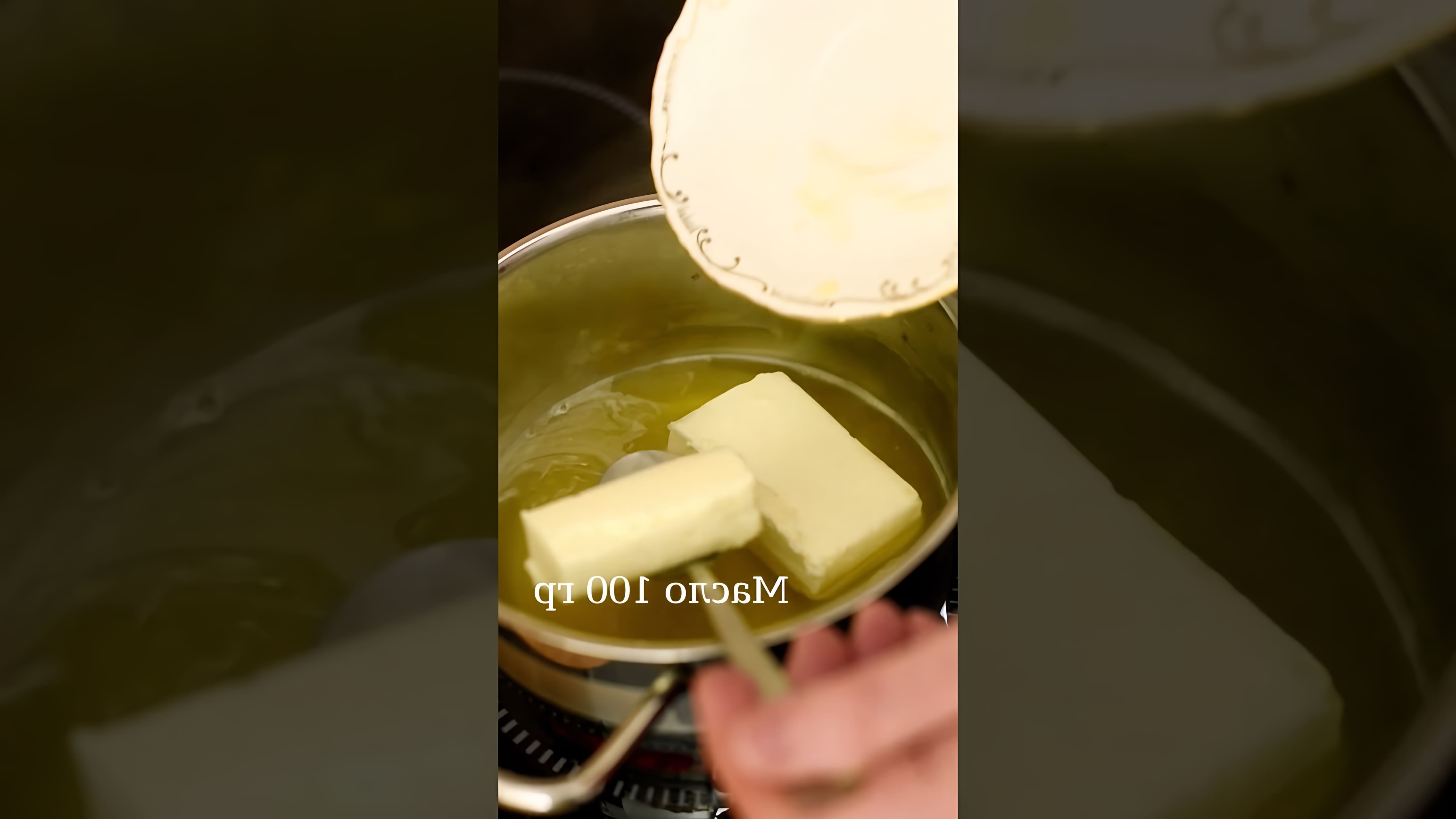 В этом видео демонстрируется рецепт заварных медовых пряников на меду без сахара