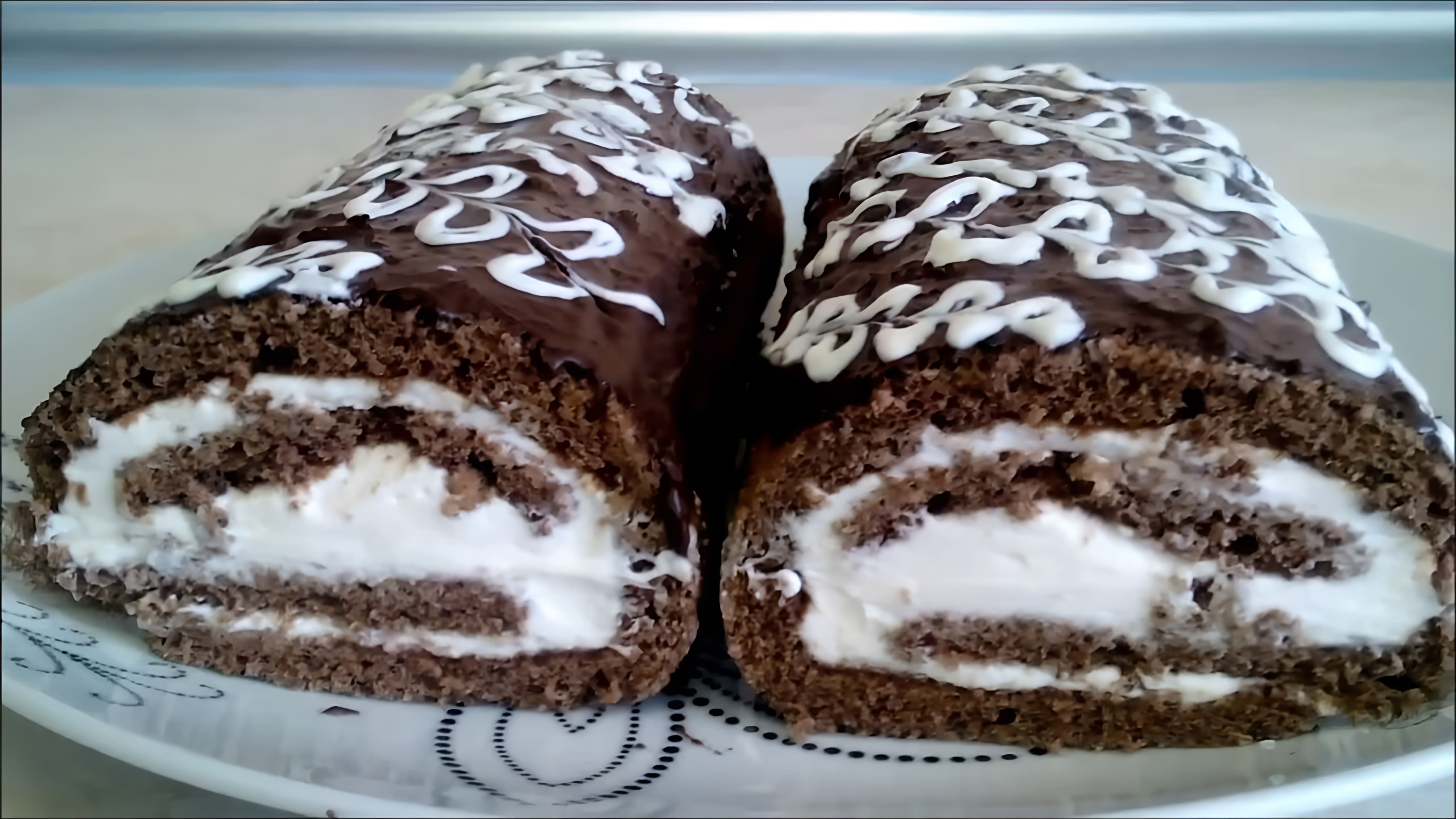 В этом видео демонстрируется рецепт приготовления шоколадного бисквитного рулета со сметанным кремом