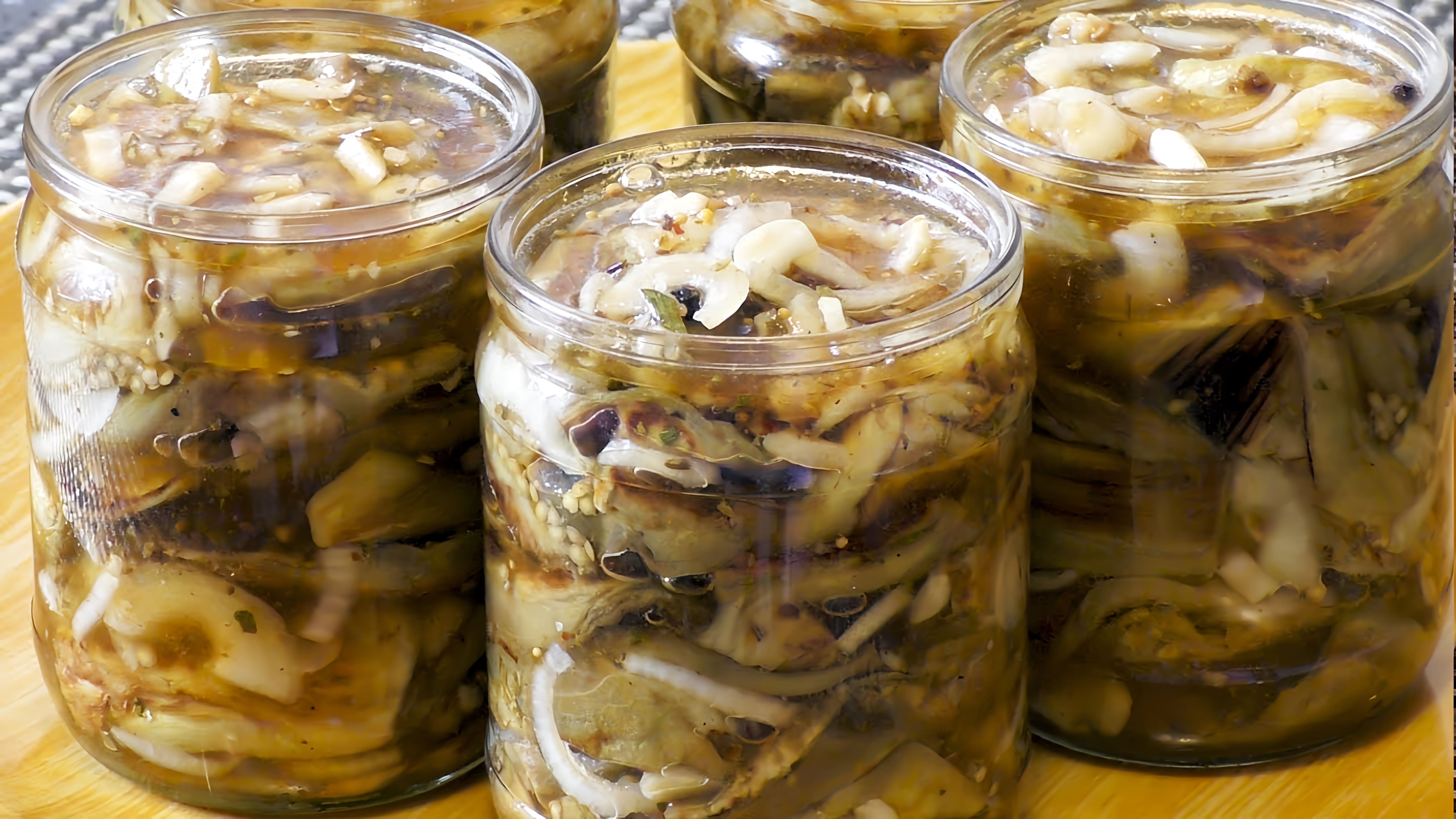 Видео рецепт для приготовления запеченных ломтей баклажана для зимнего хранения