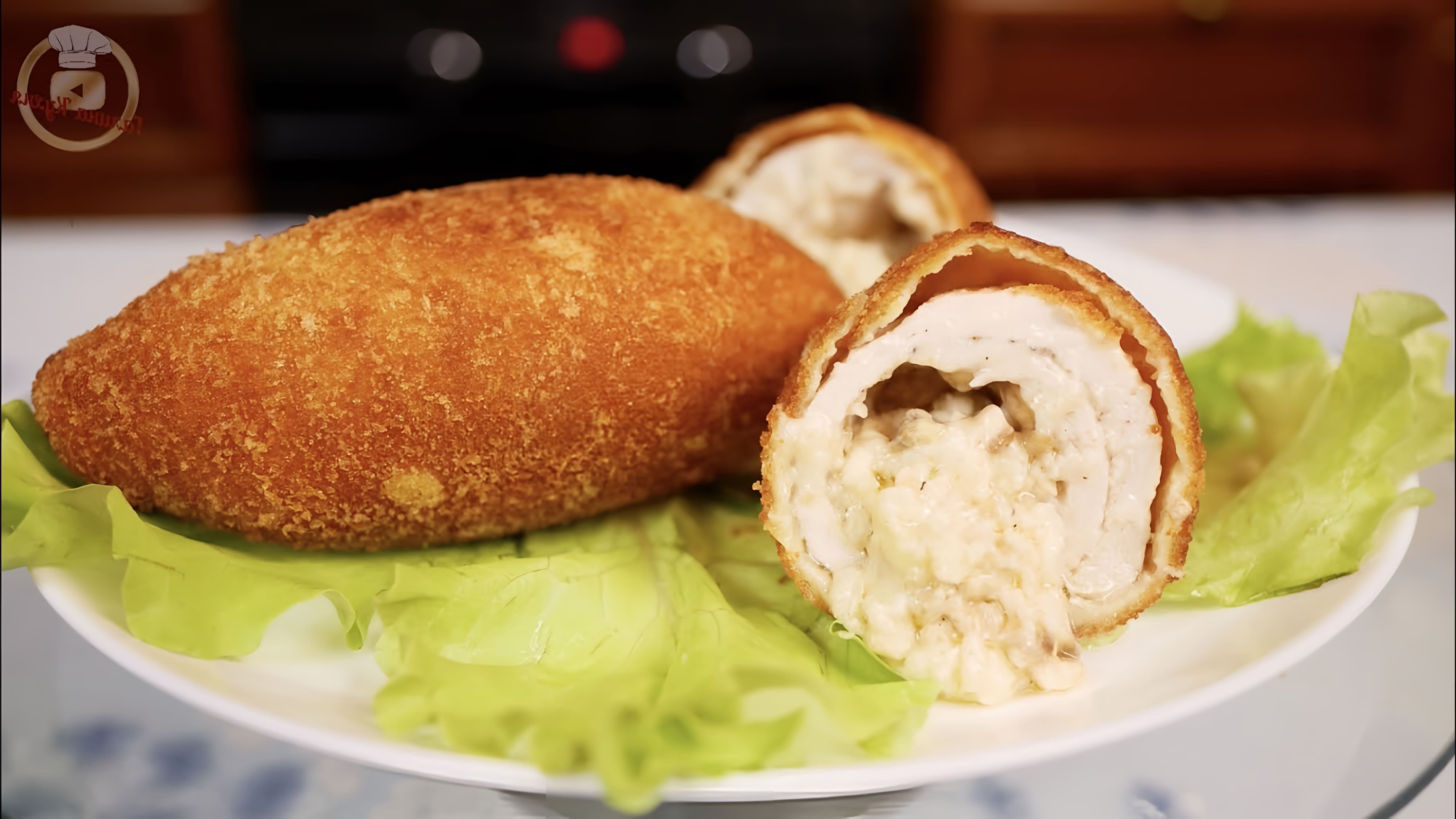 В этом видео демонстрируется рецепт приготовления котлет по-Киевски с необычной начинкой из грибов и сыра