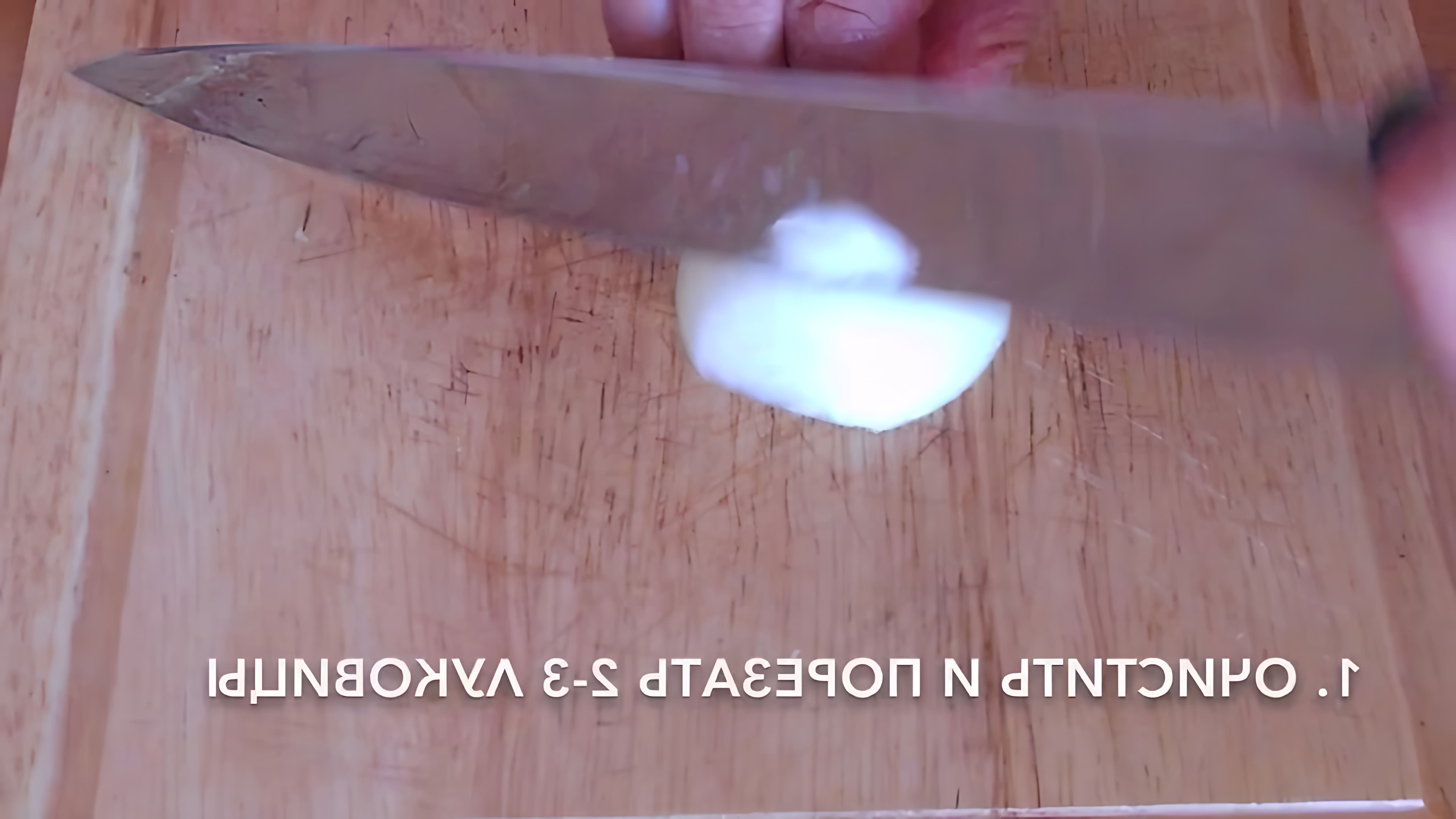 В этом видео-ролике демонстрируется процесс приготовления вкусного и простого блюда - говядины с луком в сметанном соусе