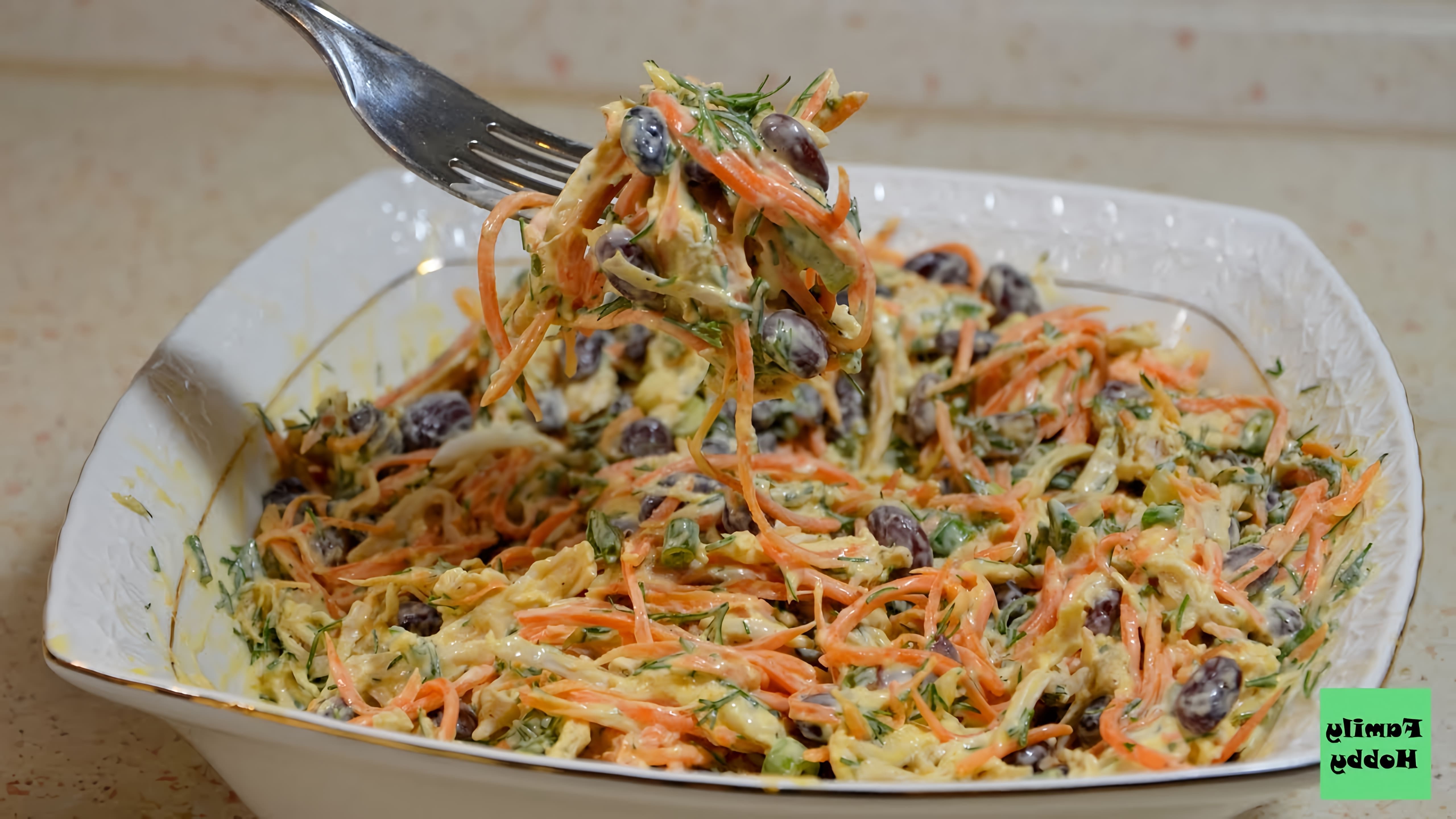 В этом видео демонстрируется процесс приготовления салата с куриной грудкой и морковью по-корейски