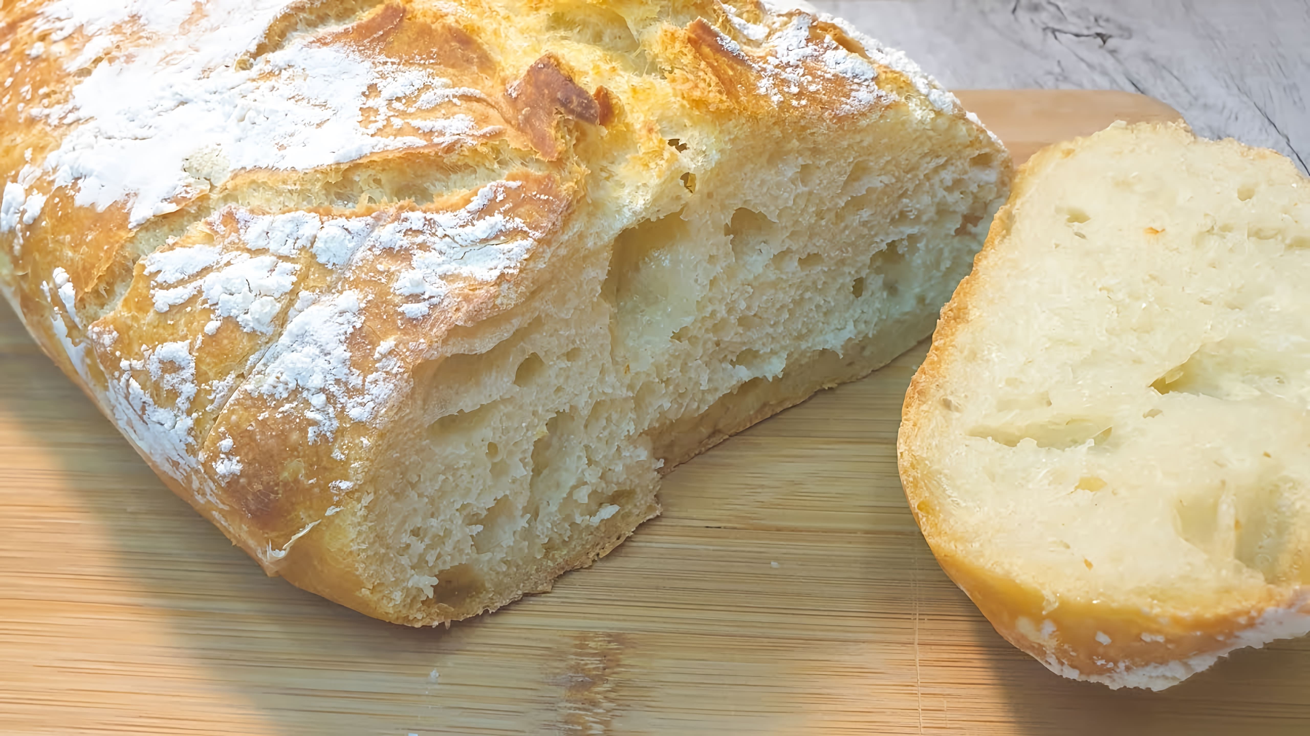 В этом видео Ирина показывает, как приготовить простой и вкусный хлеб без замеса и опары