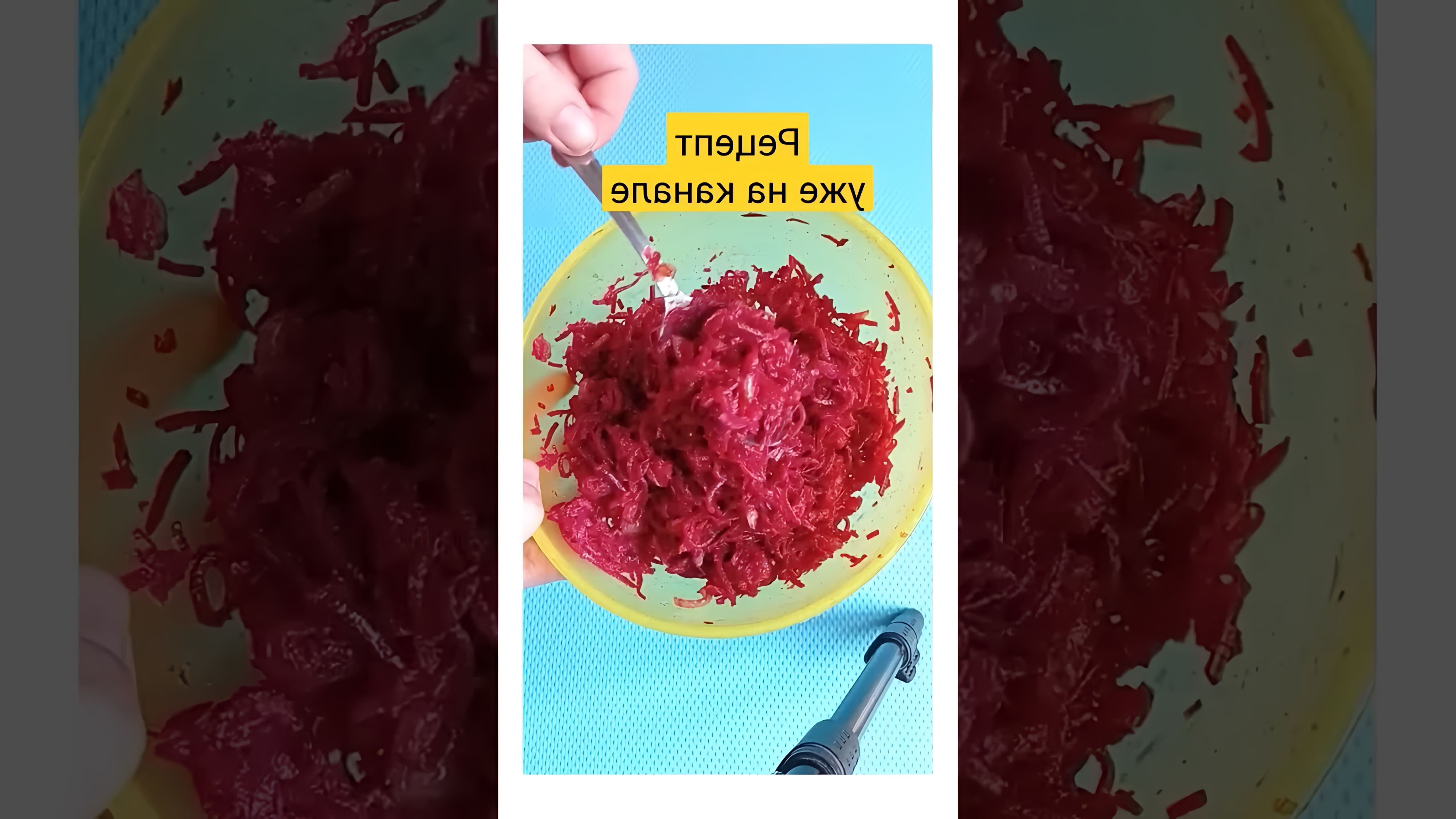 В этом видео-ролике вы увидите, как приготовить вкусные и полезные салаты из свеклы