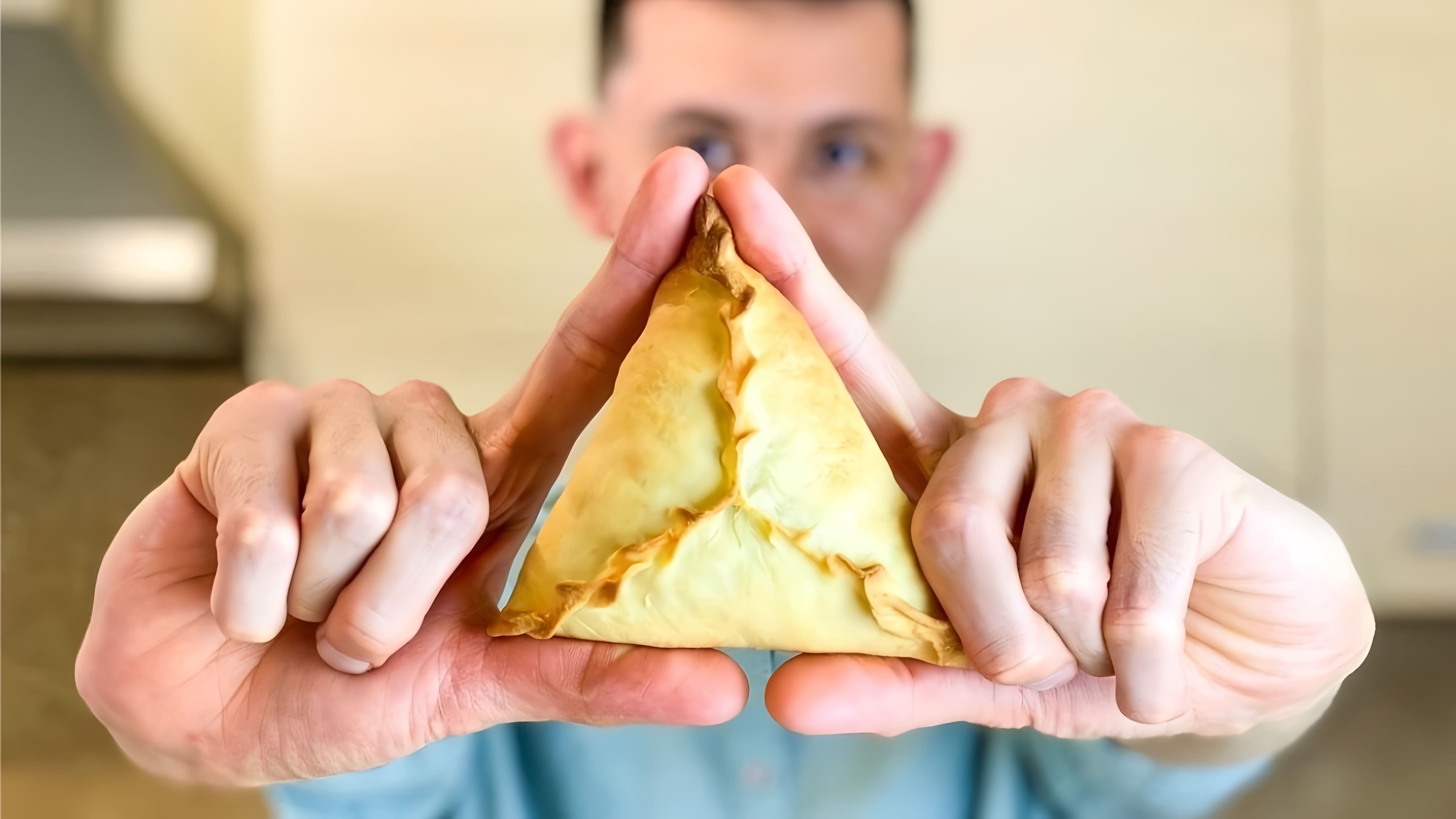 В этом видео демонстрируется процесс приготовления татарского блюда - треугольников, или эчпочмак