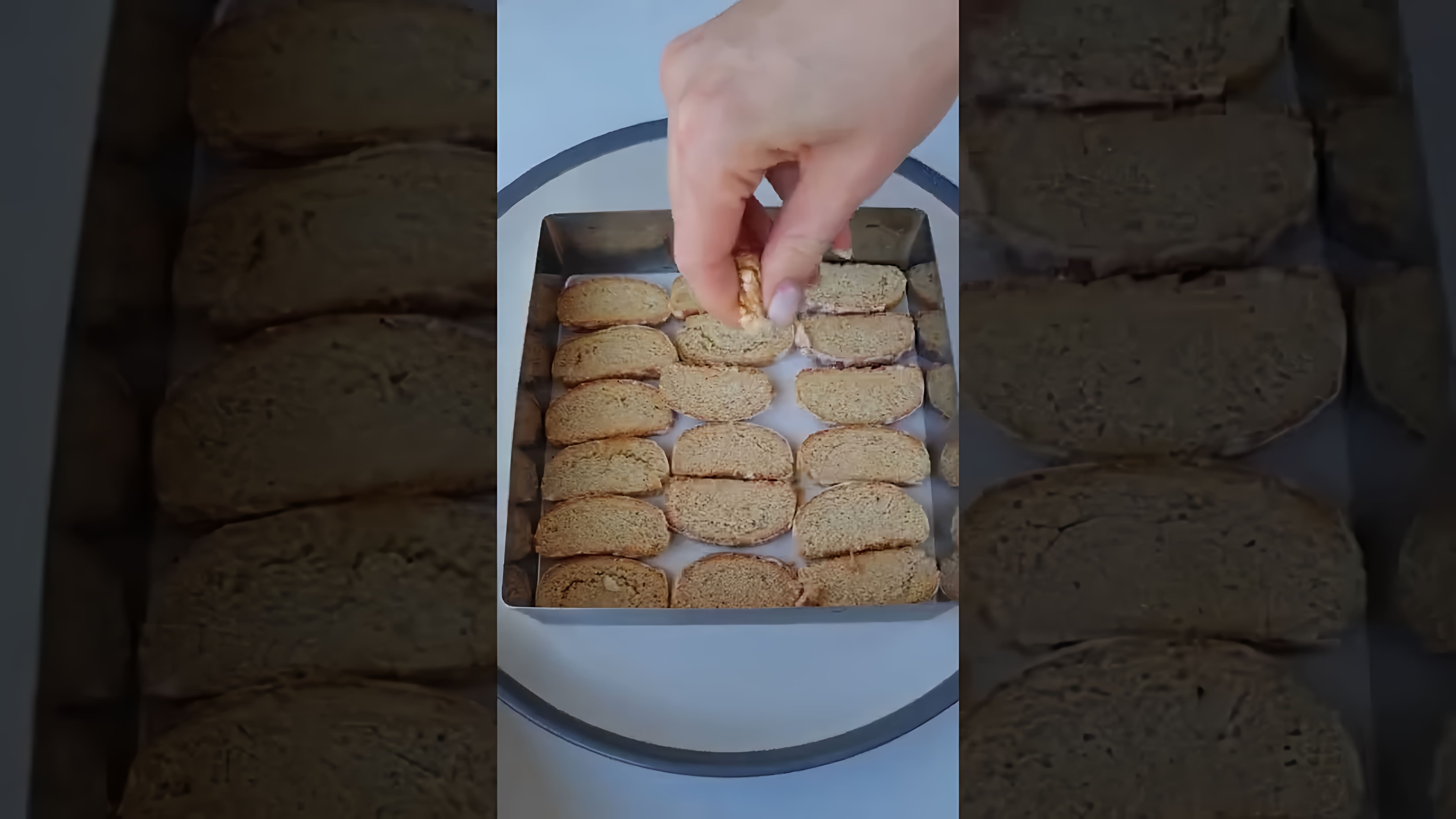 "Торт за 5 минут! Торт из пряников!" - это видео-ролик, который демонстрирует простой и быстрый способ приготовления торта из пряников