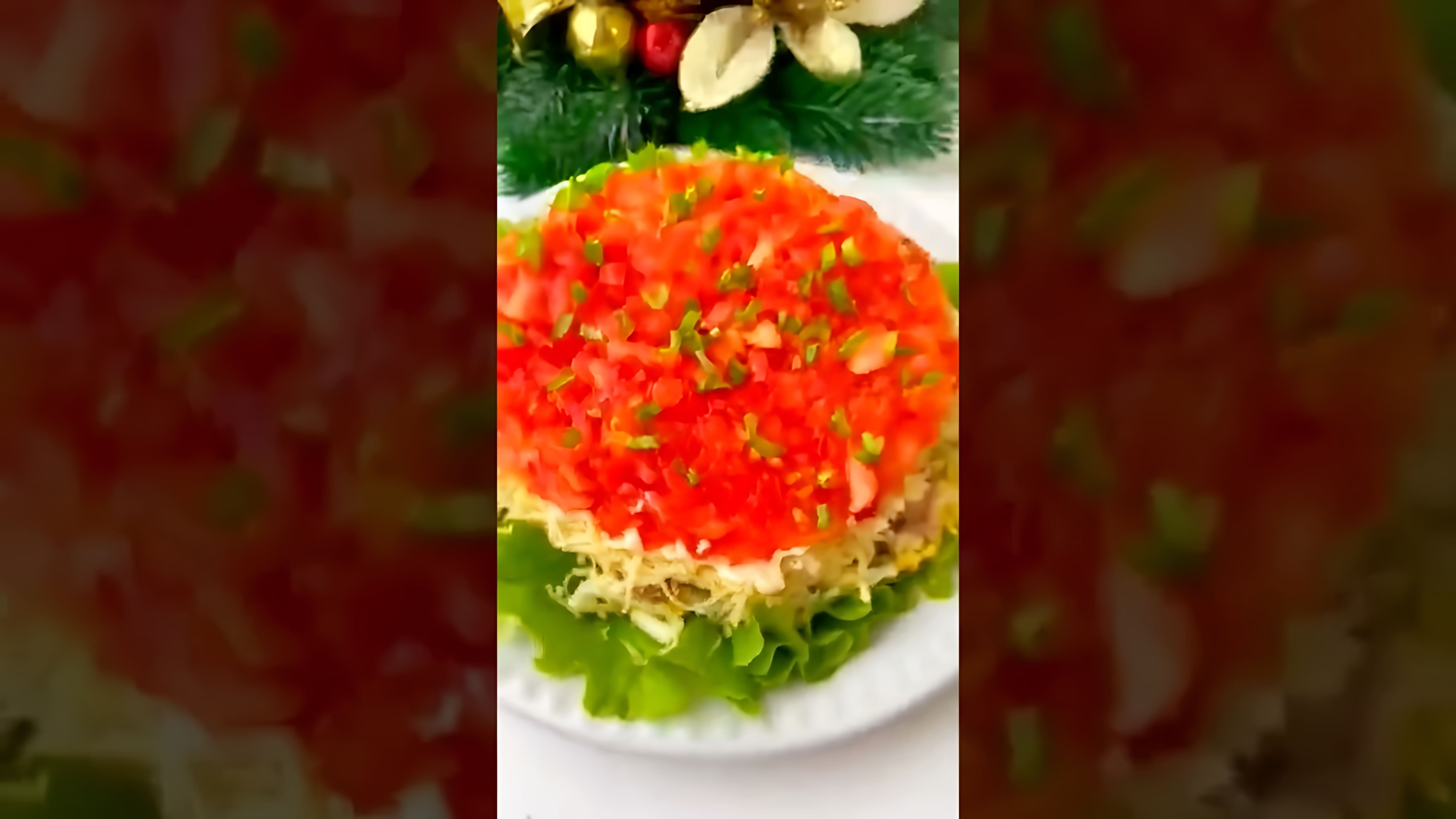 Слоёный салат с тунцом - легкий и воздушный салат, который идеально подходит для праздничного стола