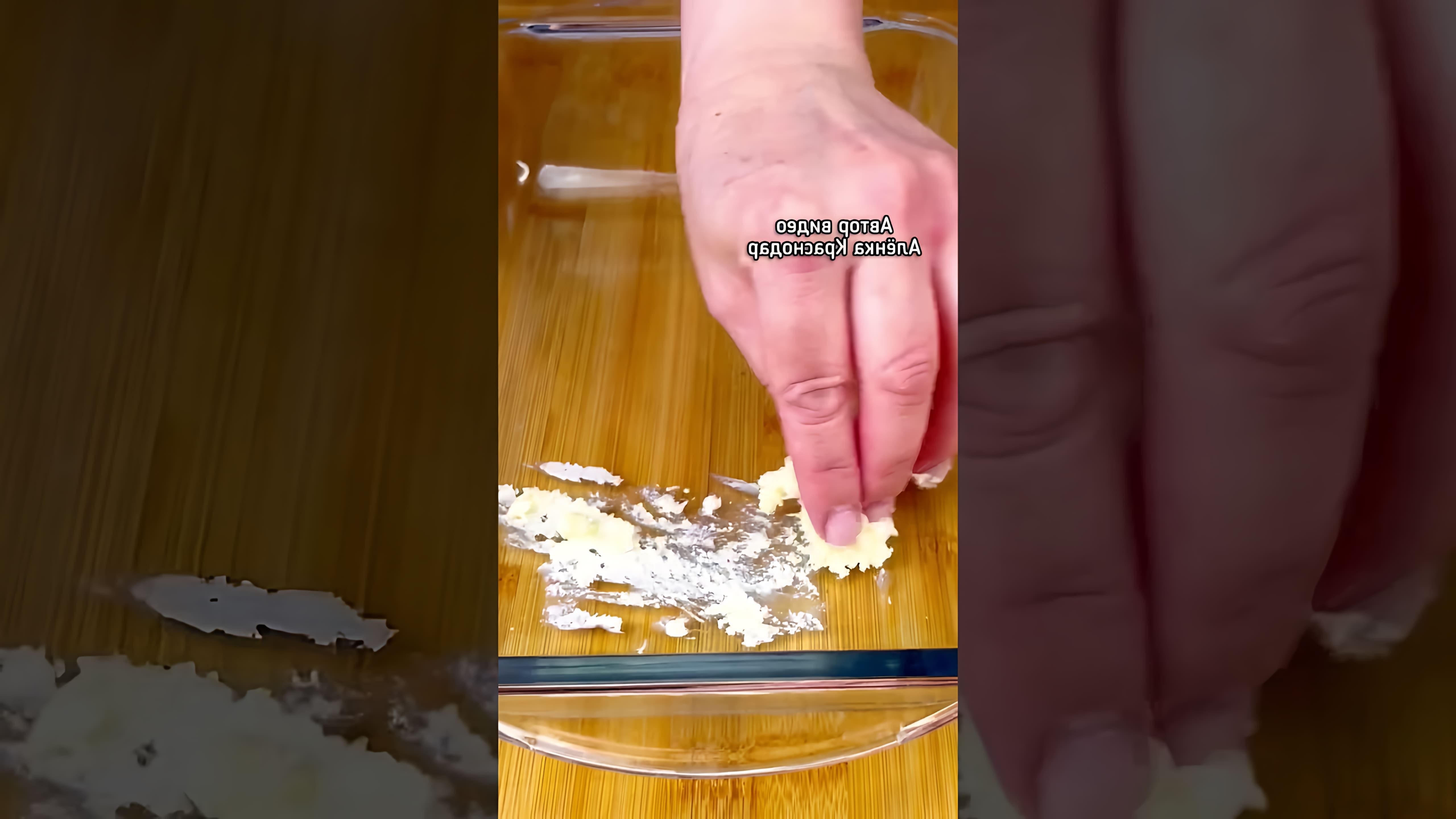 В этом видео демонстрируется рецепт приготовления минтая с картофелем в духовке